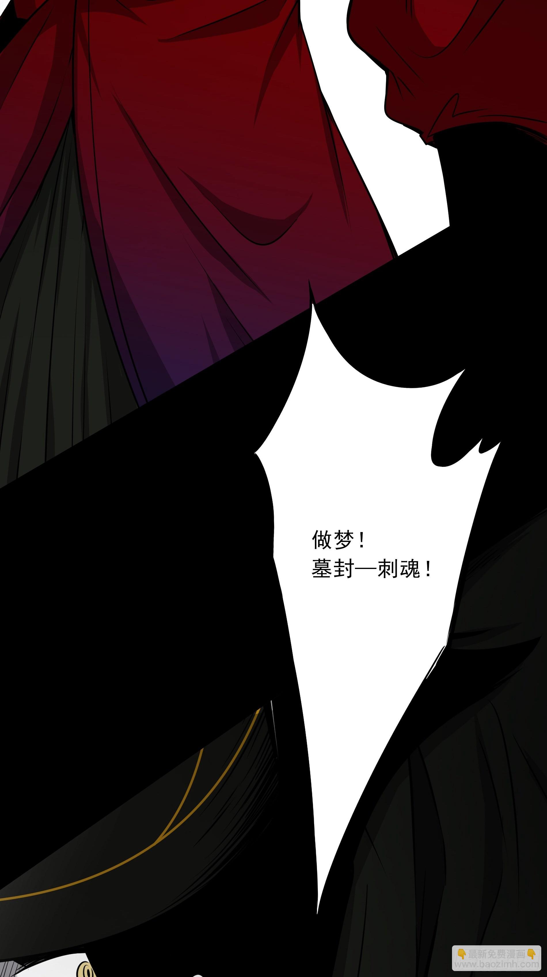 第四十六话：九穴归一！-第48话