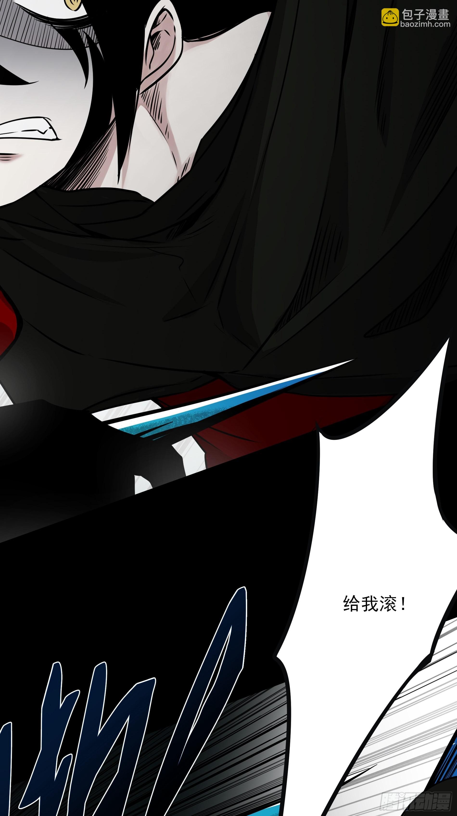 第四十六话：九穴归一！-第48话