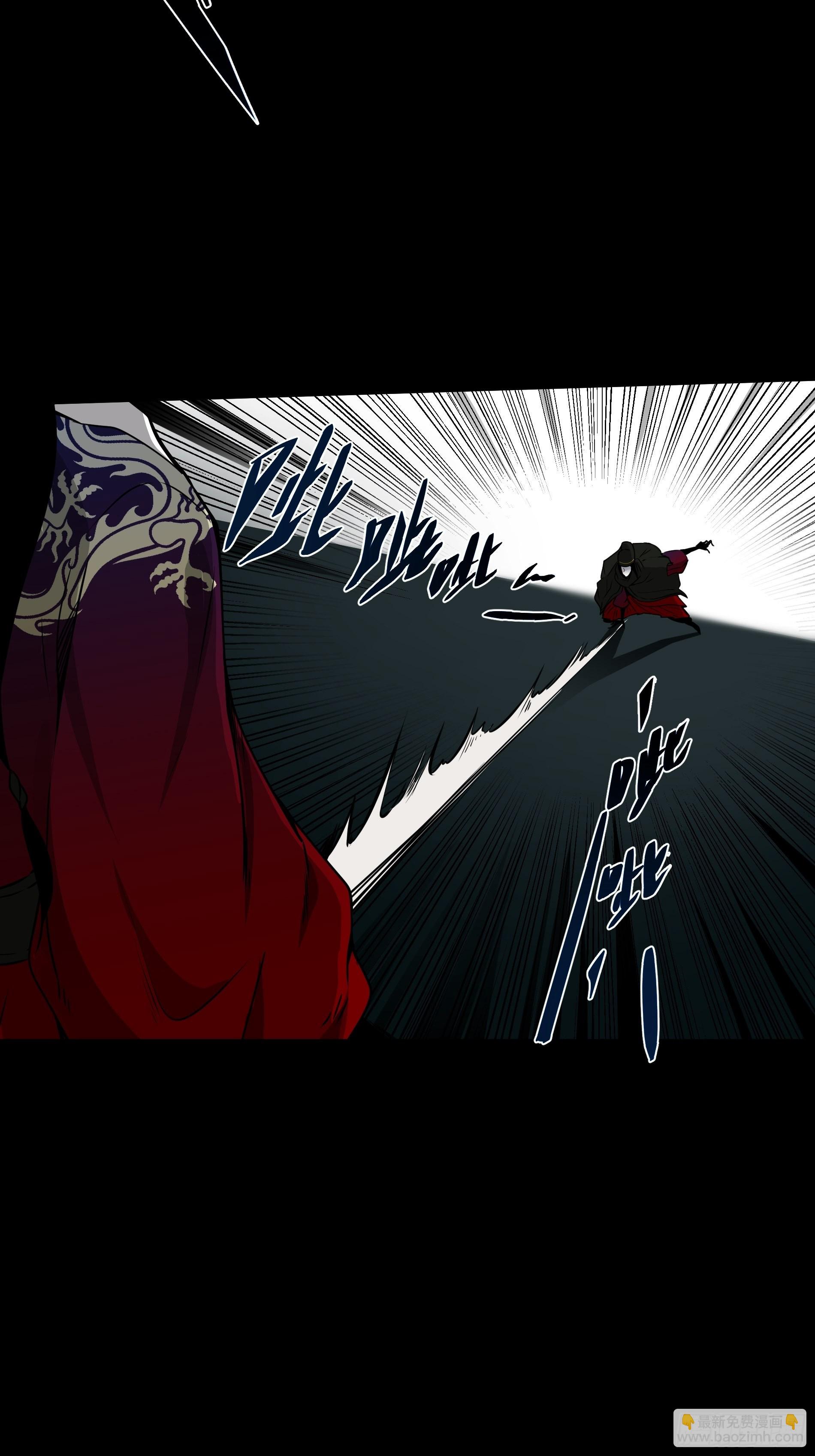 第四十六话：九穴归一！-第48话