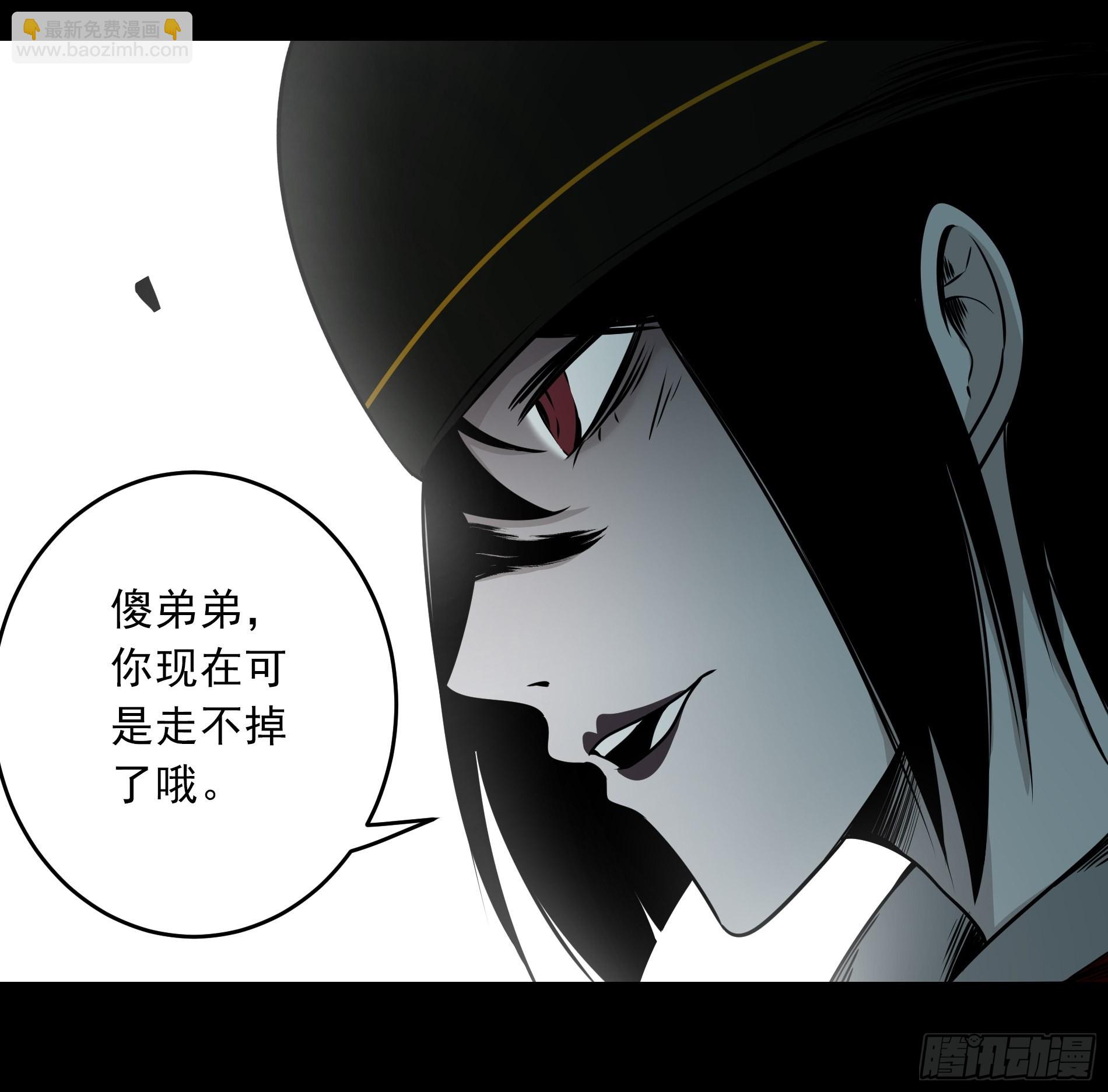 第四十六话：九穴归一！-第48话