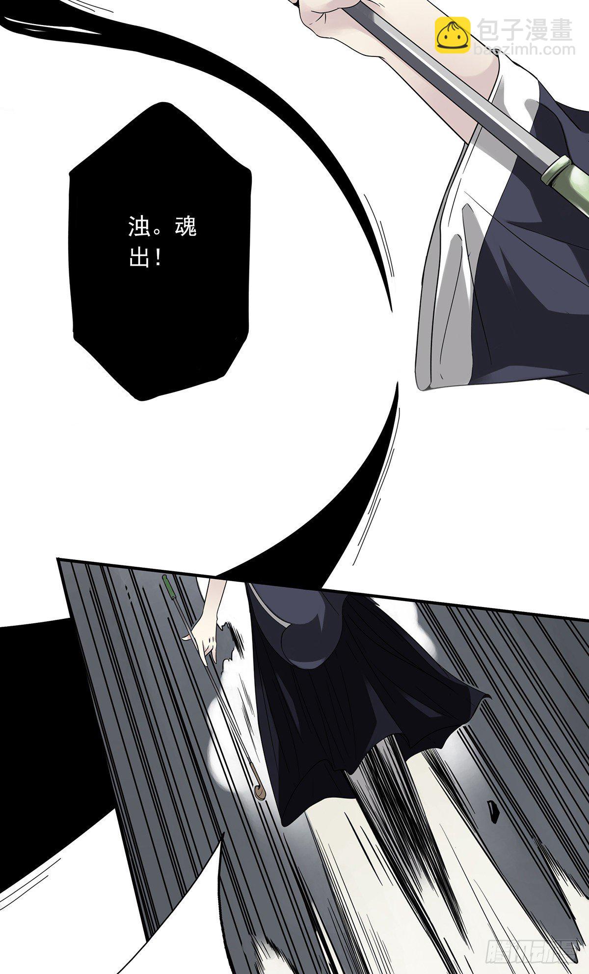 第五话：我是奸细?(1/2)-第6话