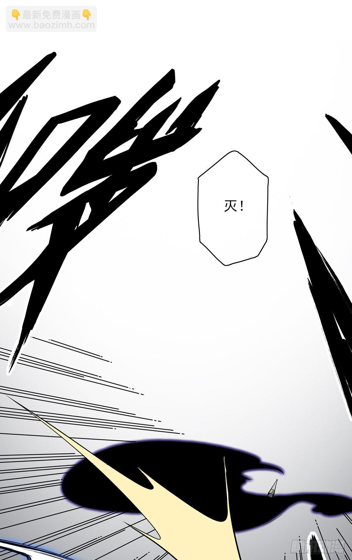 第五话：我是奸细?(1/2)-第6话