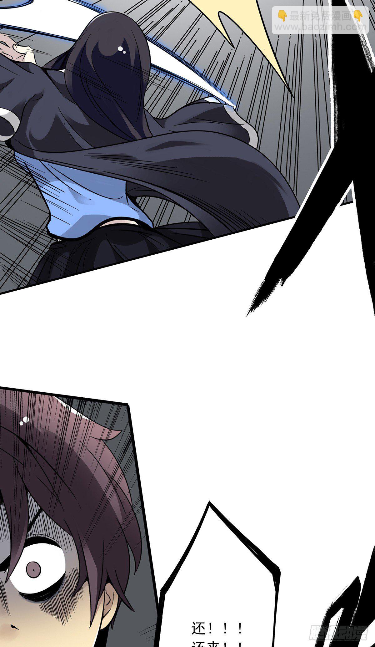 第五话：我是奸细?(1/2)-第6话