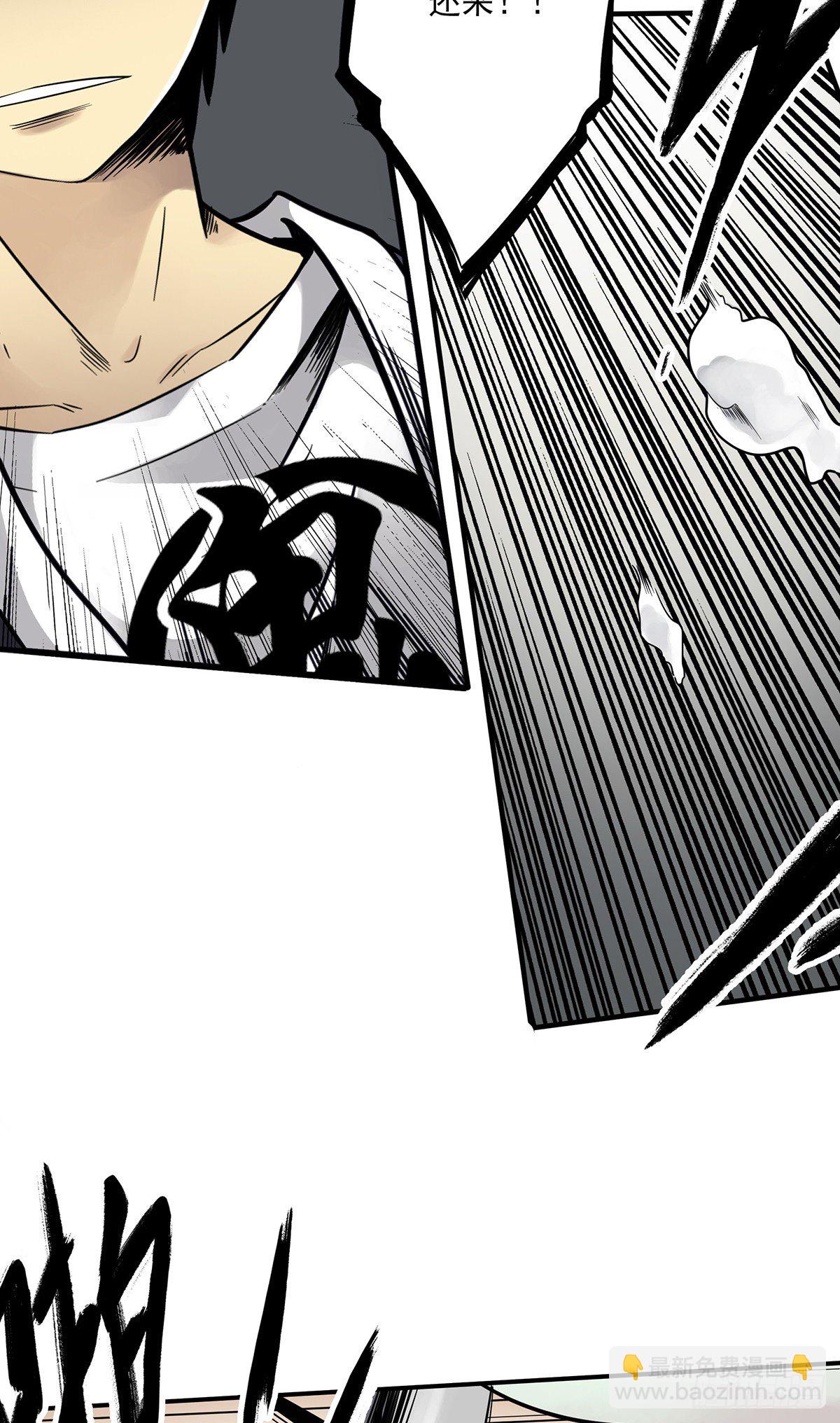 第五话：我是奸细?(1/2)-第6话