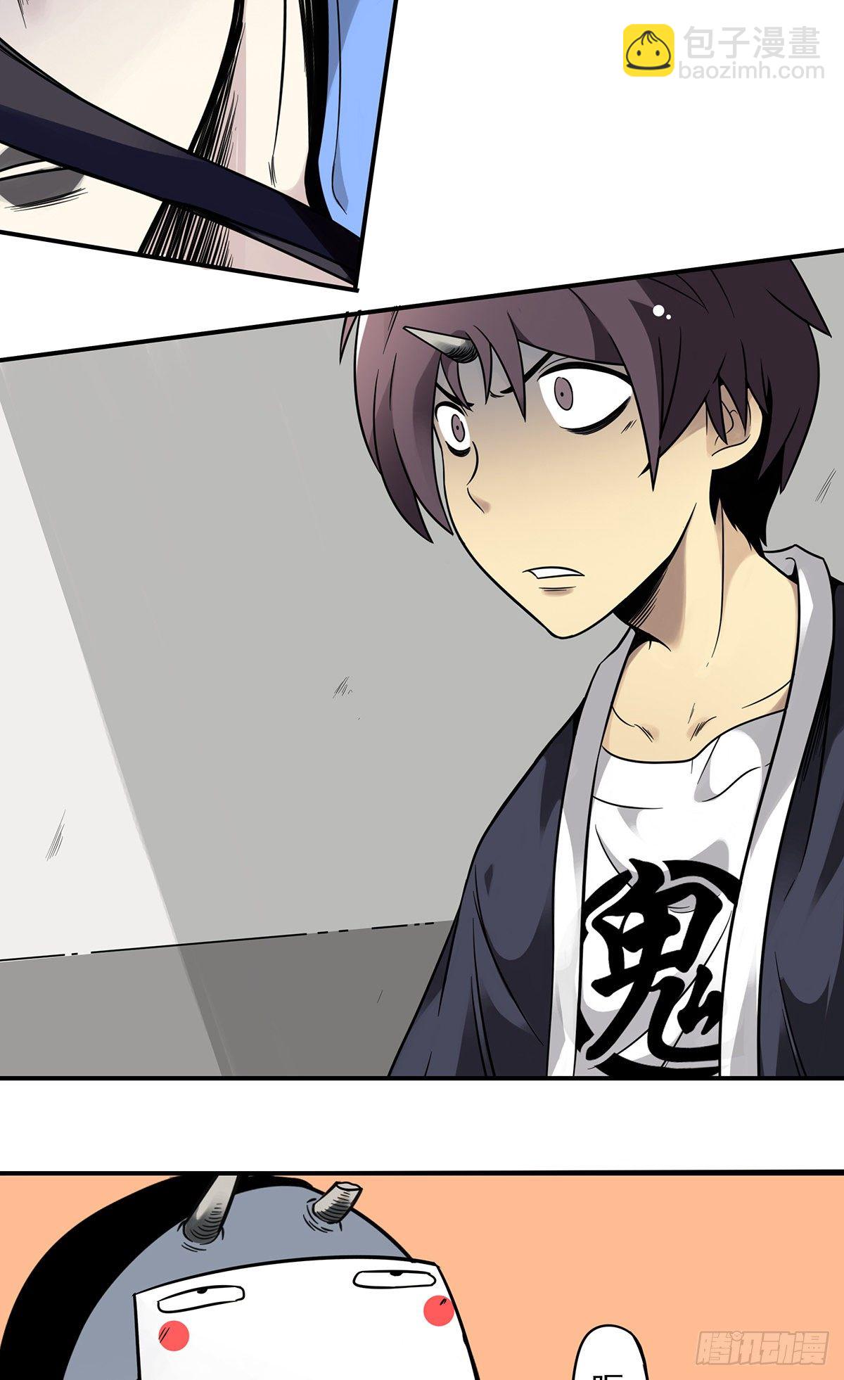 第五话：我是奸细?(1/2)-第6话