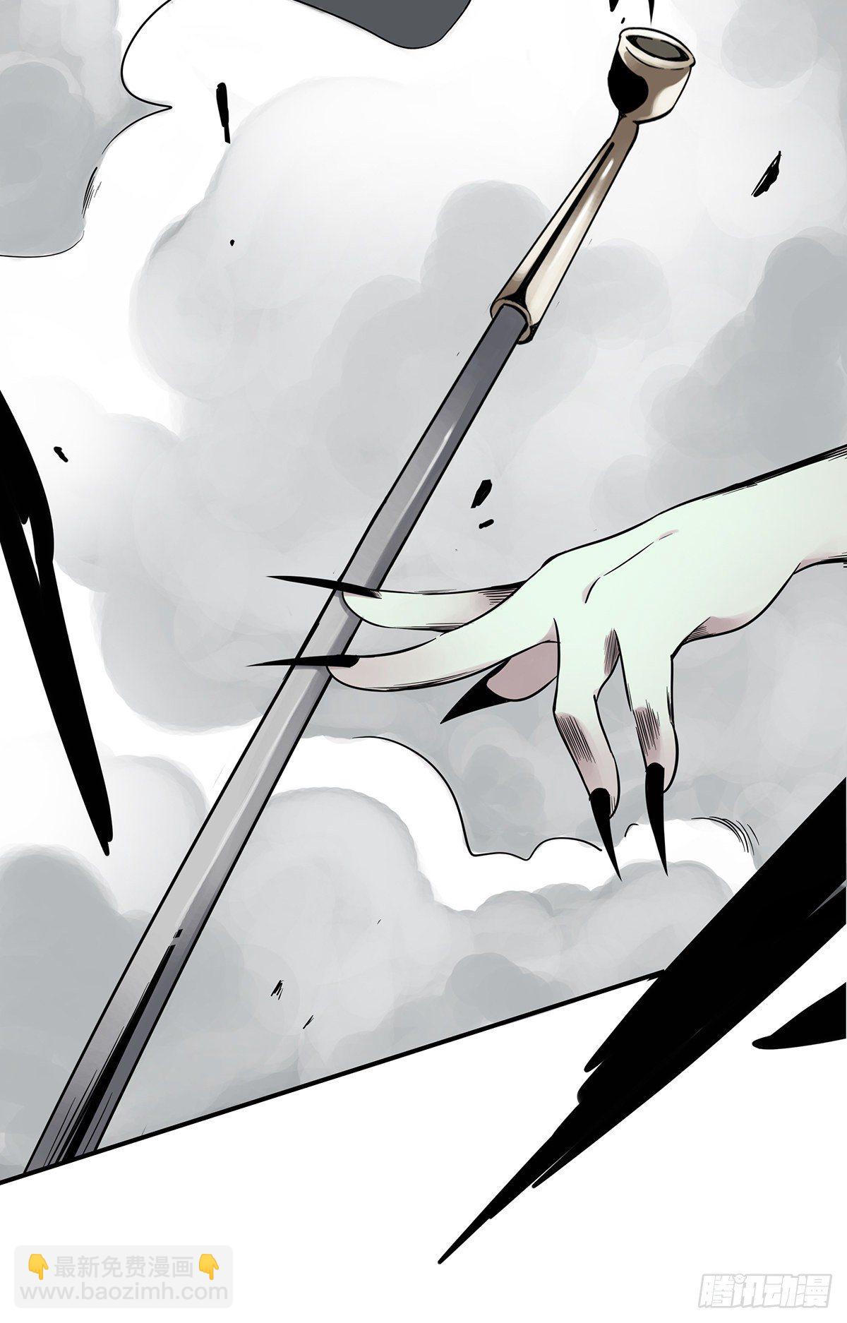 第五话：我是奸细?(1/2)-第6话