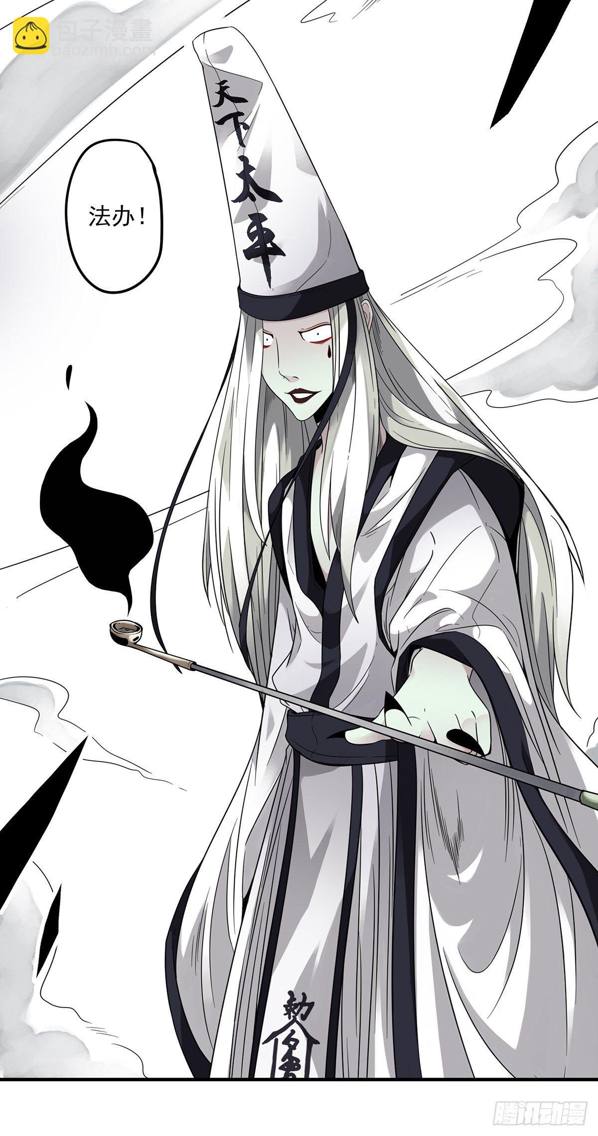 第五话：我是奸细?(1/2)-第6话