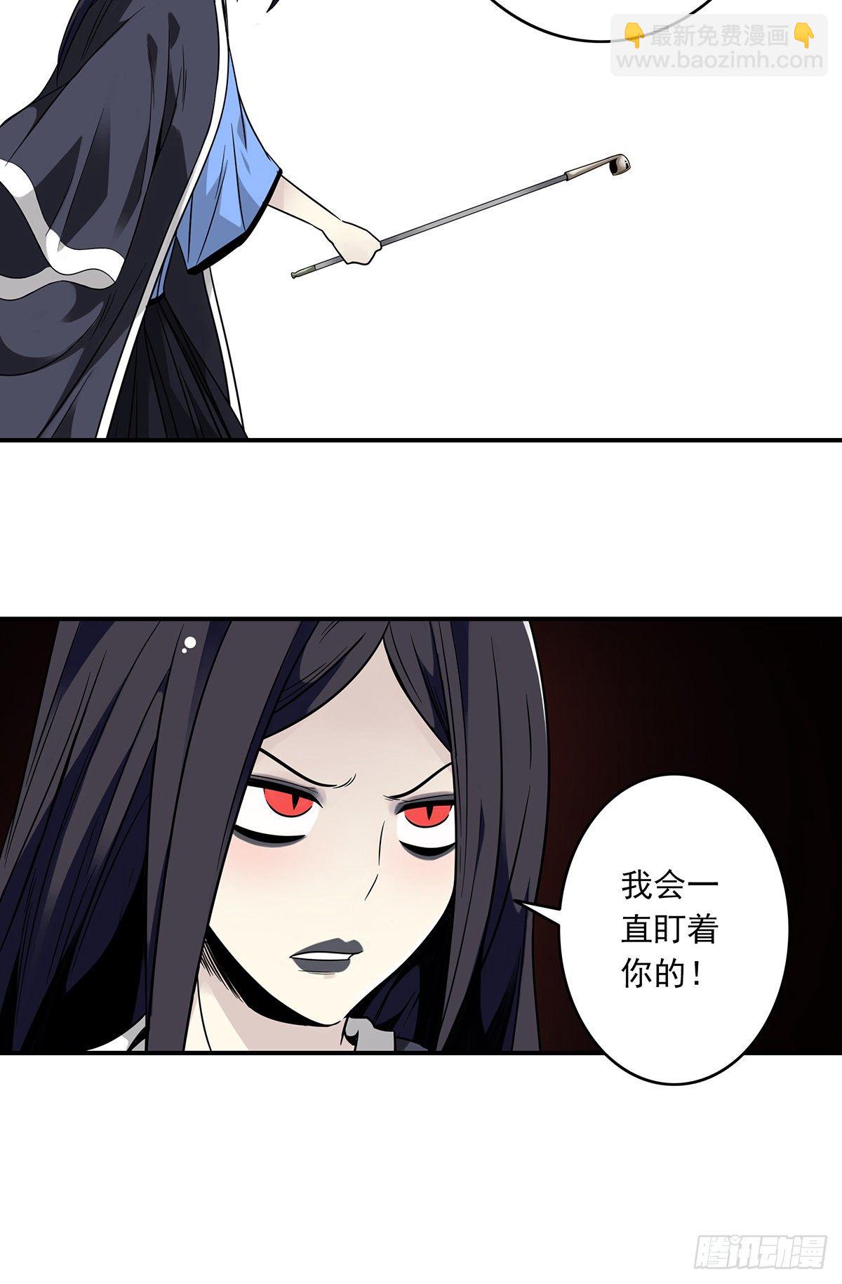 第五话：我是奸细?(1/2)-第6话