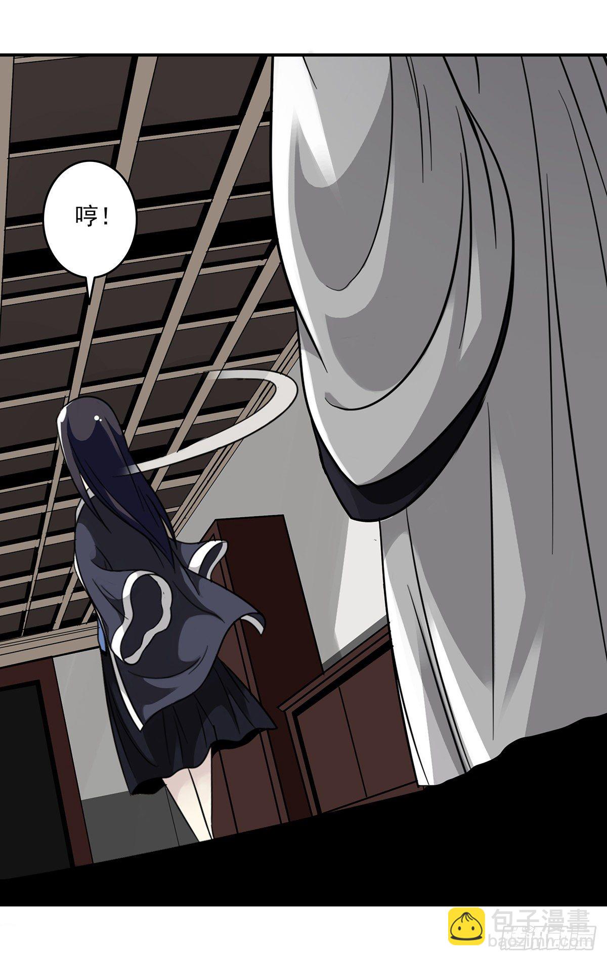 第五话：我是奸细?(1/2)-第6话