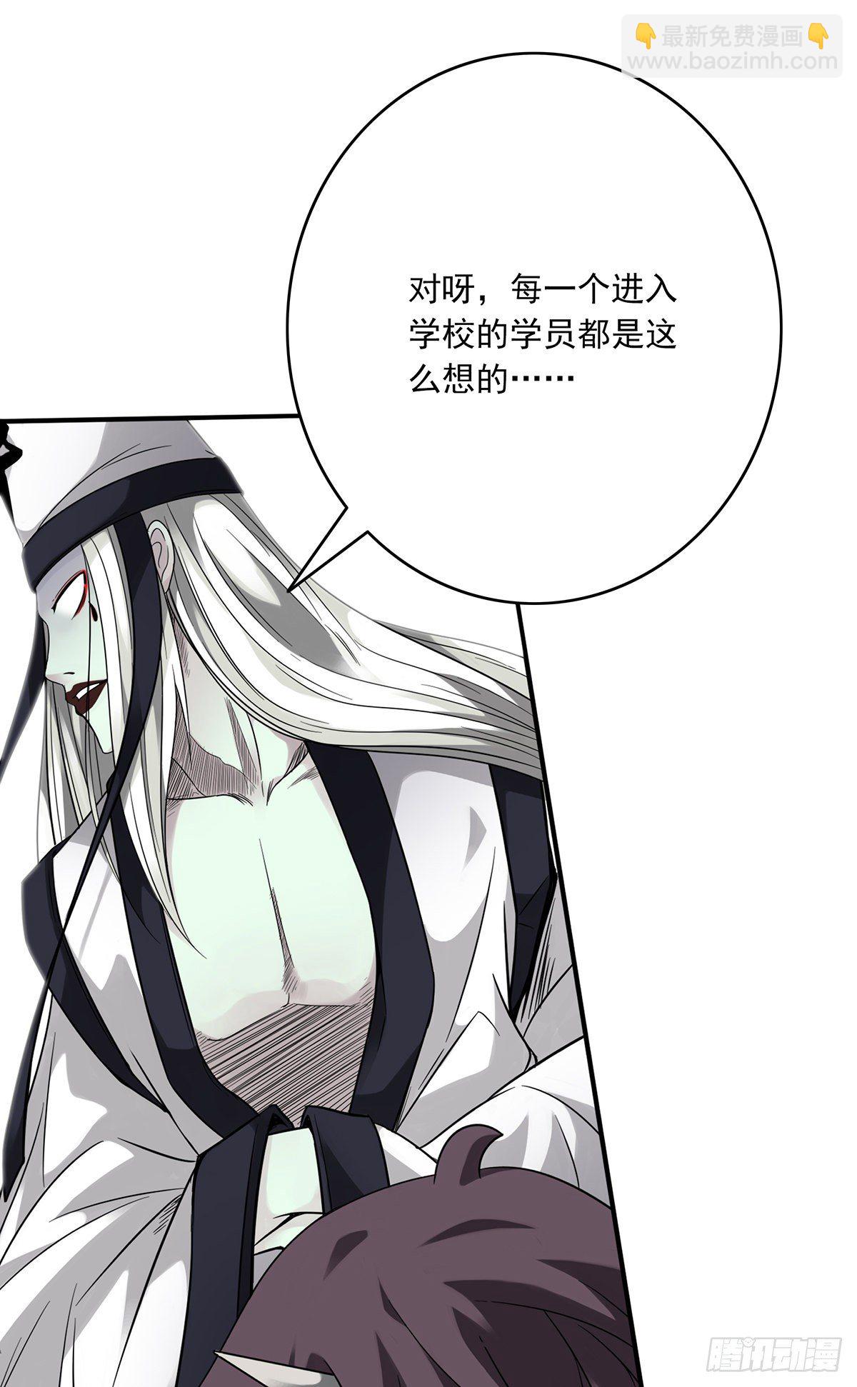 第五话：我是奸细?(1/2)-第6话