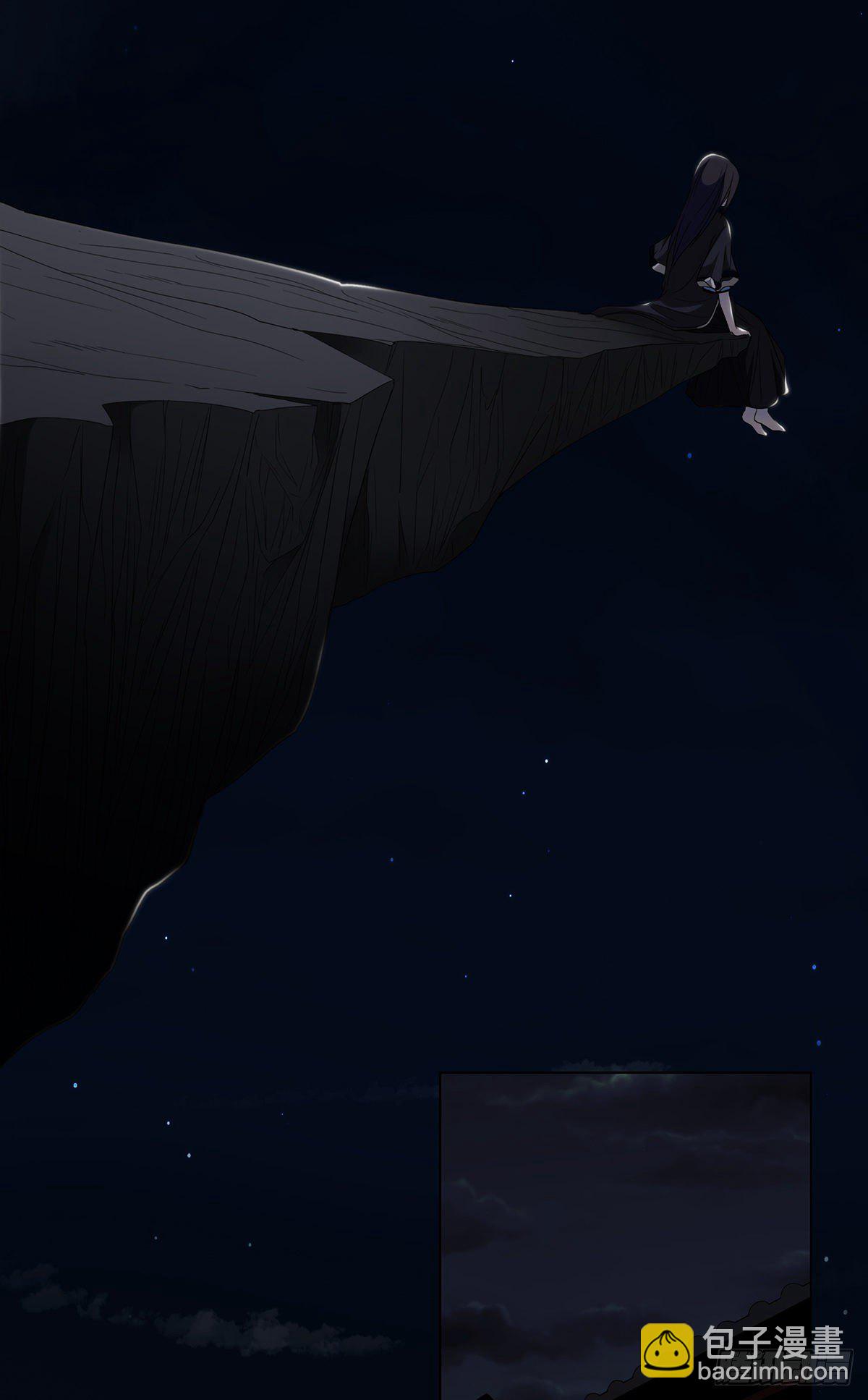 第五话：我是奸细?(1/2)-第6话