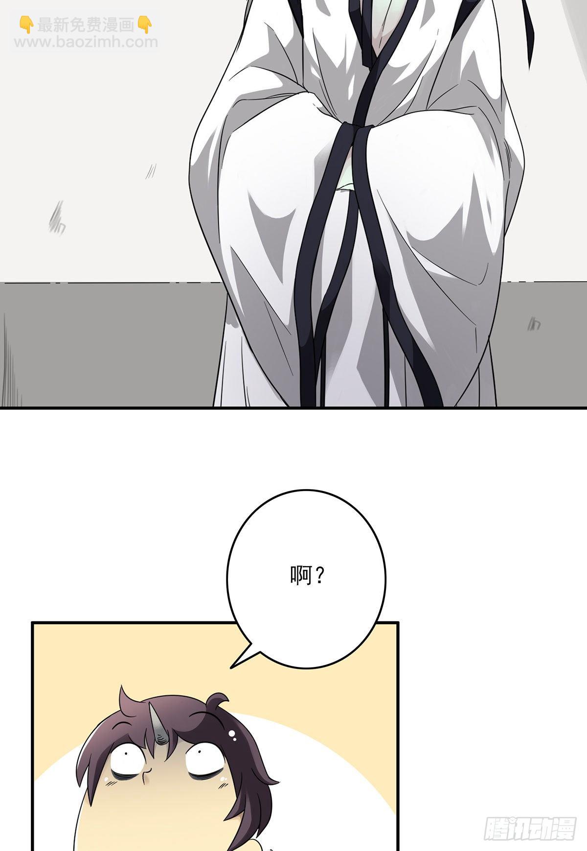 第五话：我是奸细?(1/2)-第6话