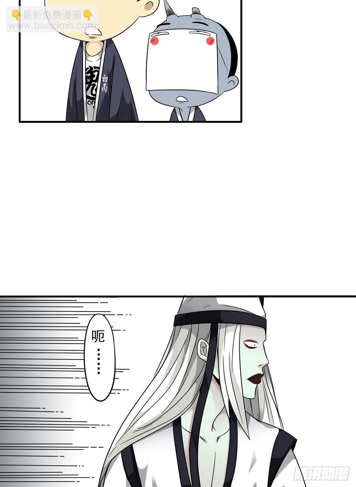 第五话：我是奸细?(1/2)-第6话