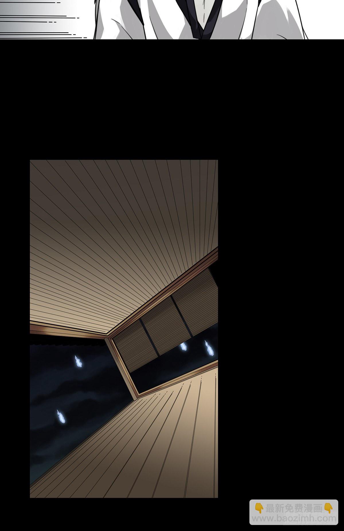 第五话：我是奸细?(1/2)-第6话