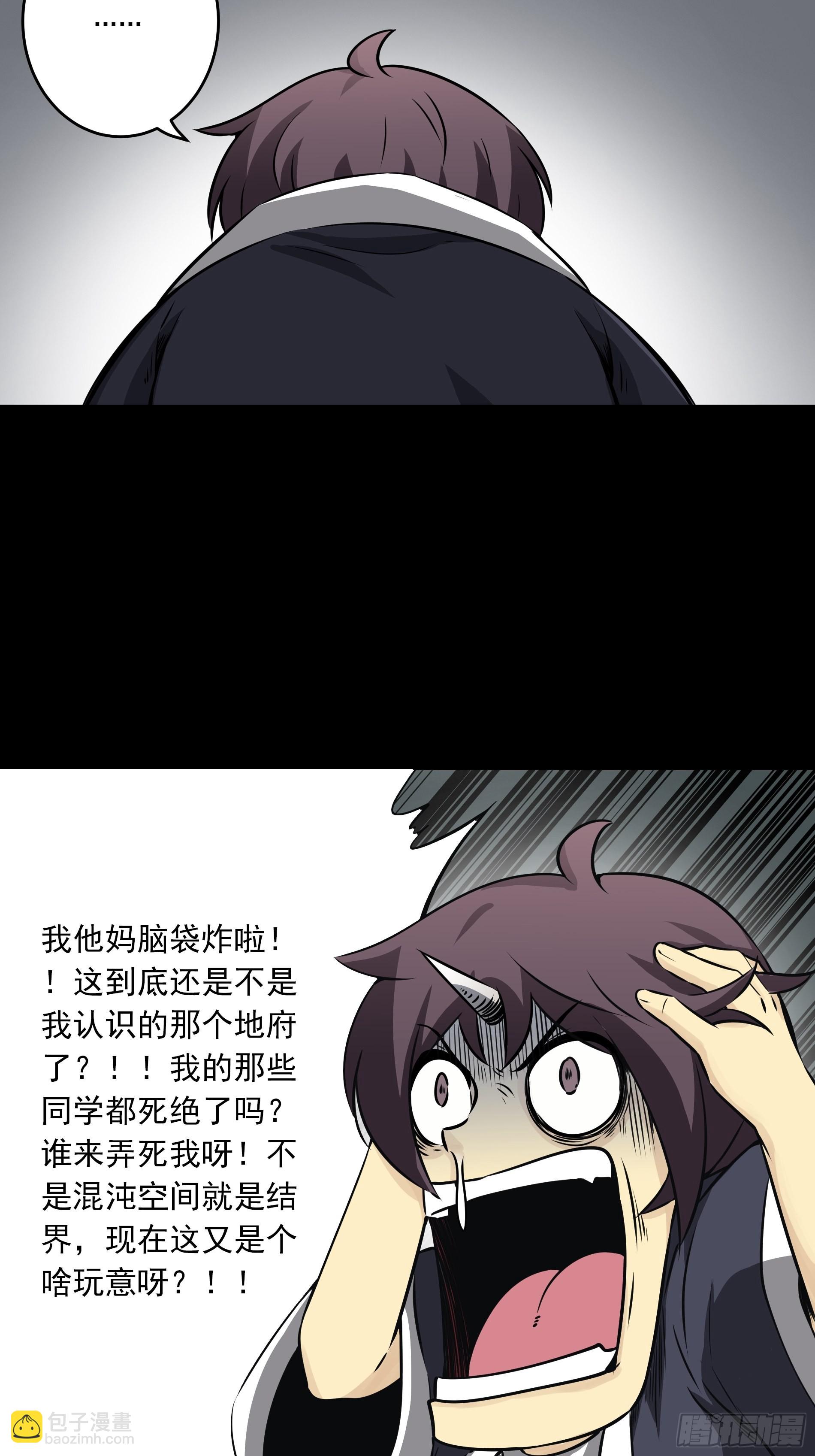 第四十八话：文官?你打得过吗？-第50话