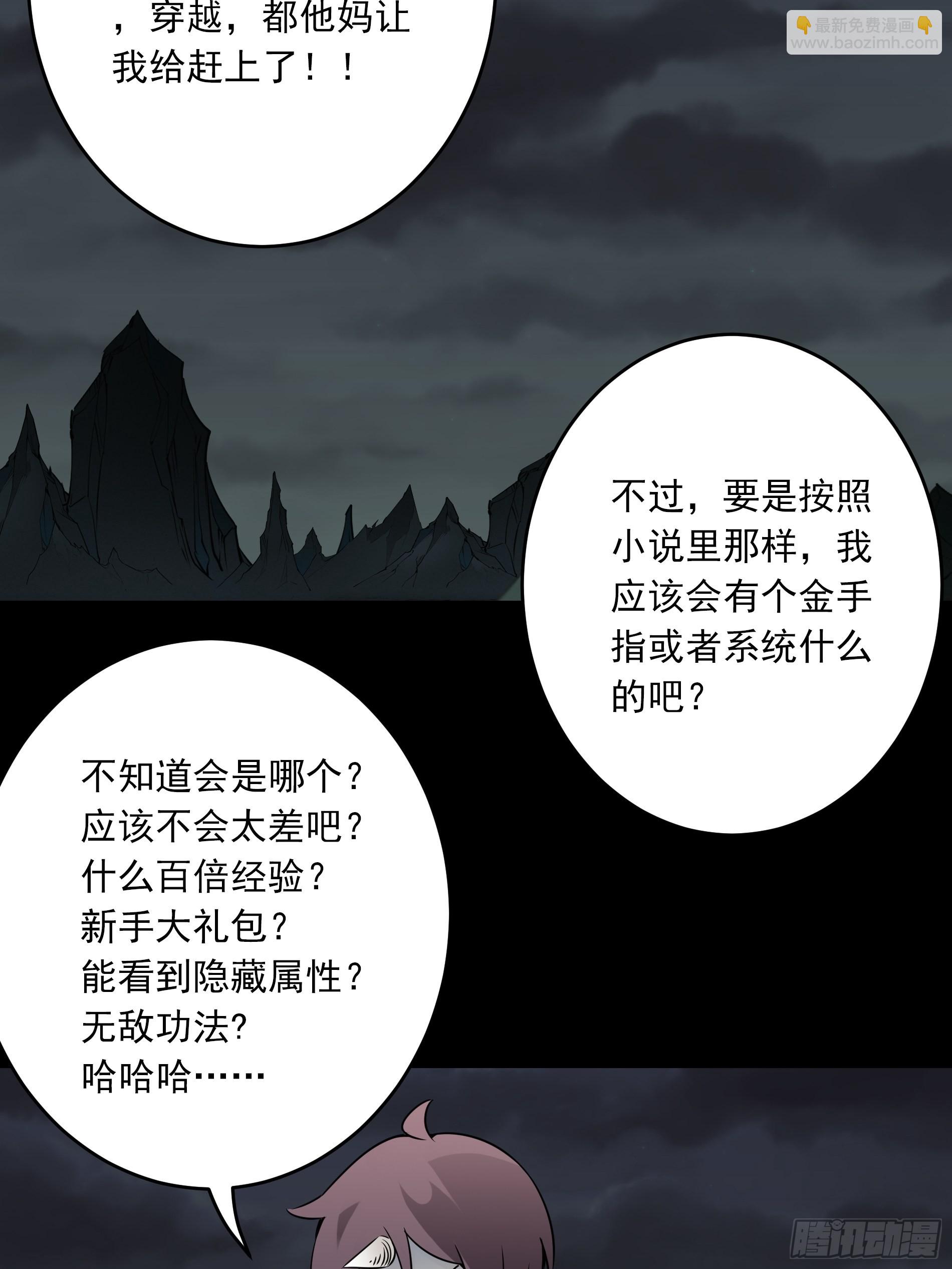 第四十八话：文官?你打得过吗？-第50话