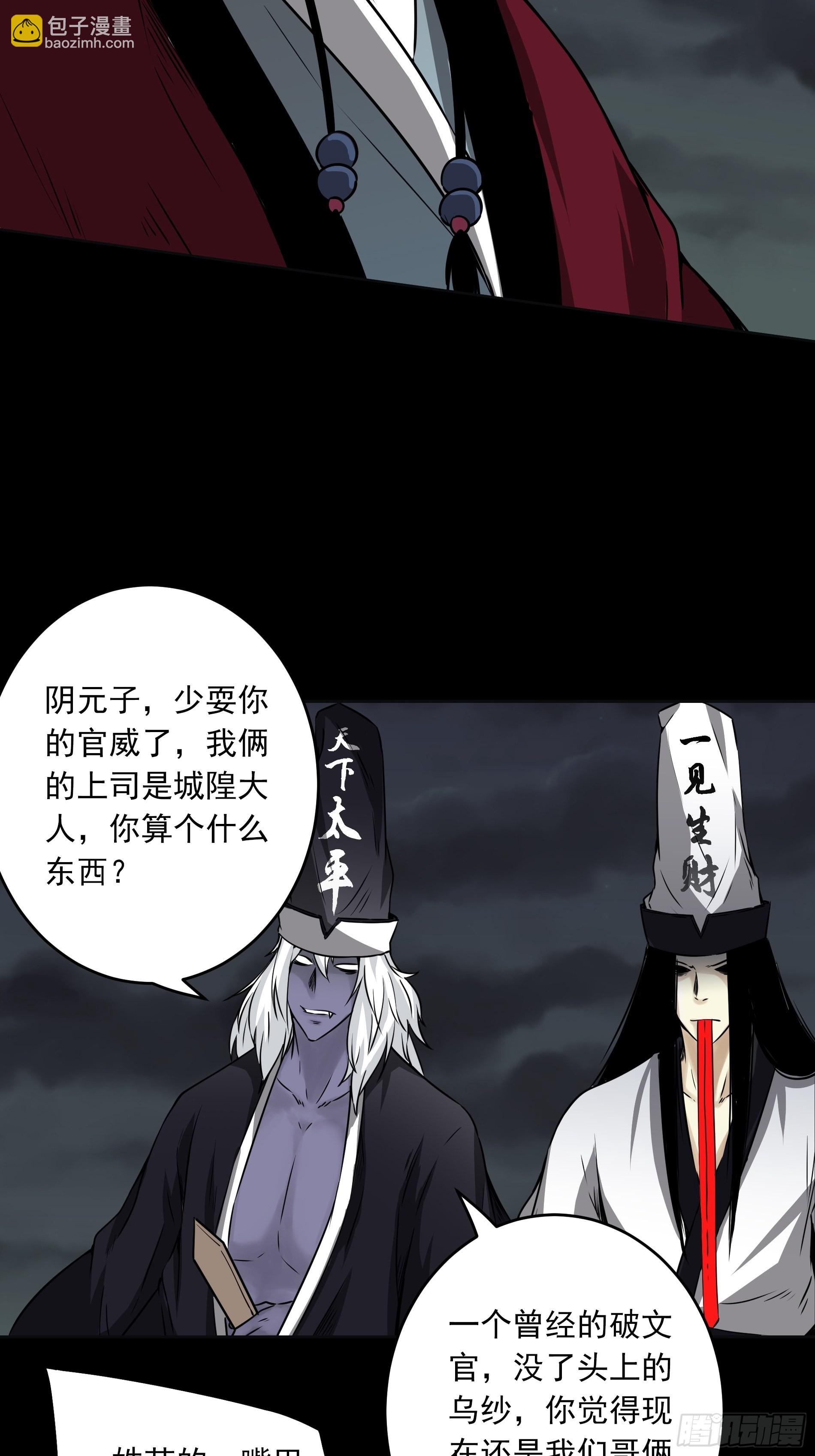 第四十八话：文官?你打得过吗？-第50话