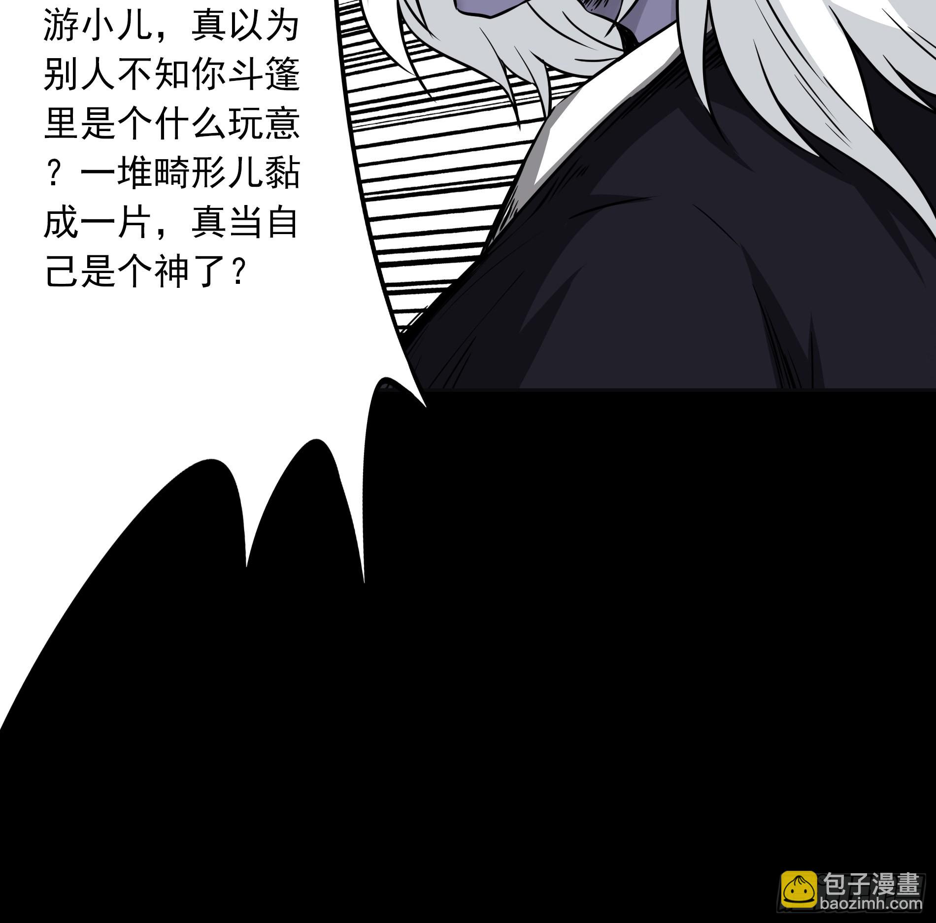 第四十八话：文官?你打得过吗？-第50话