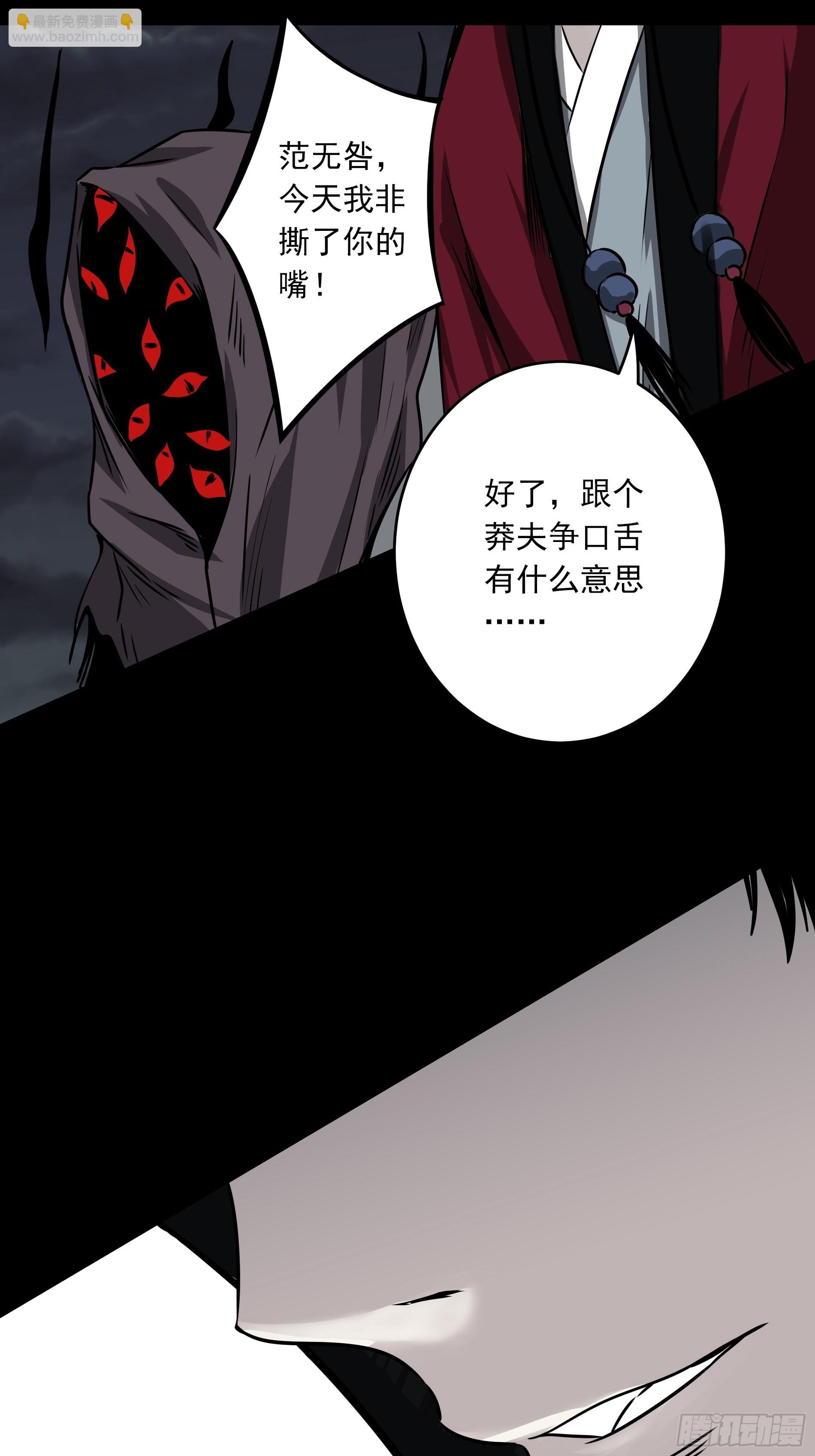 第四十八话：文官?你打得过吗？-第50话