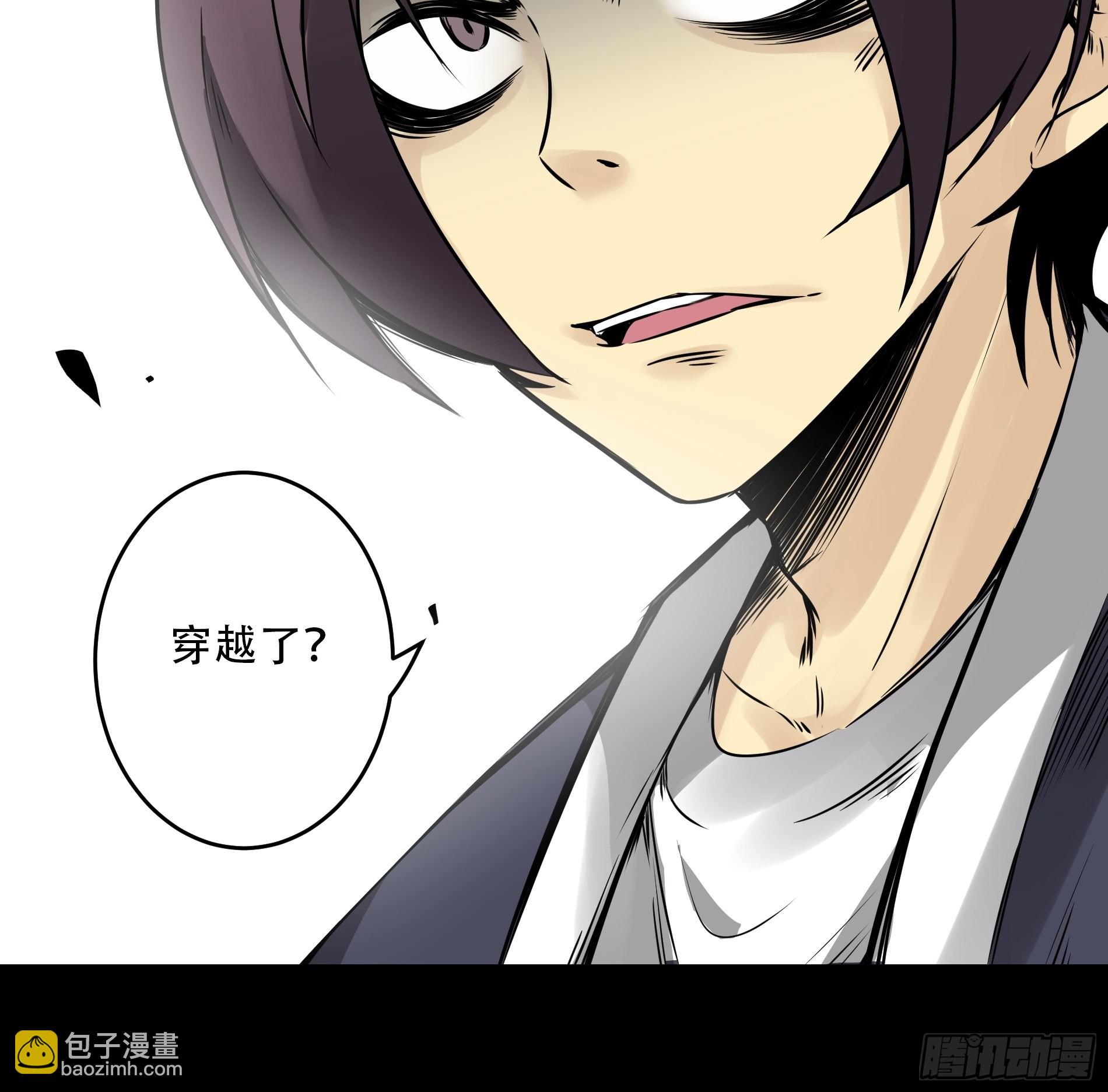 第五十话：地府十八臣！-第52话