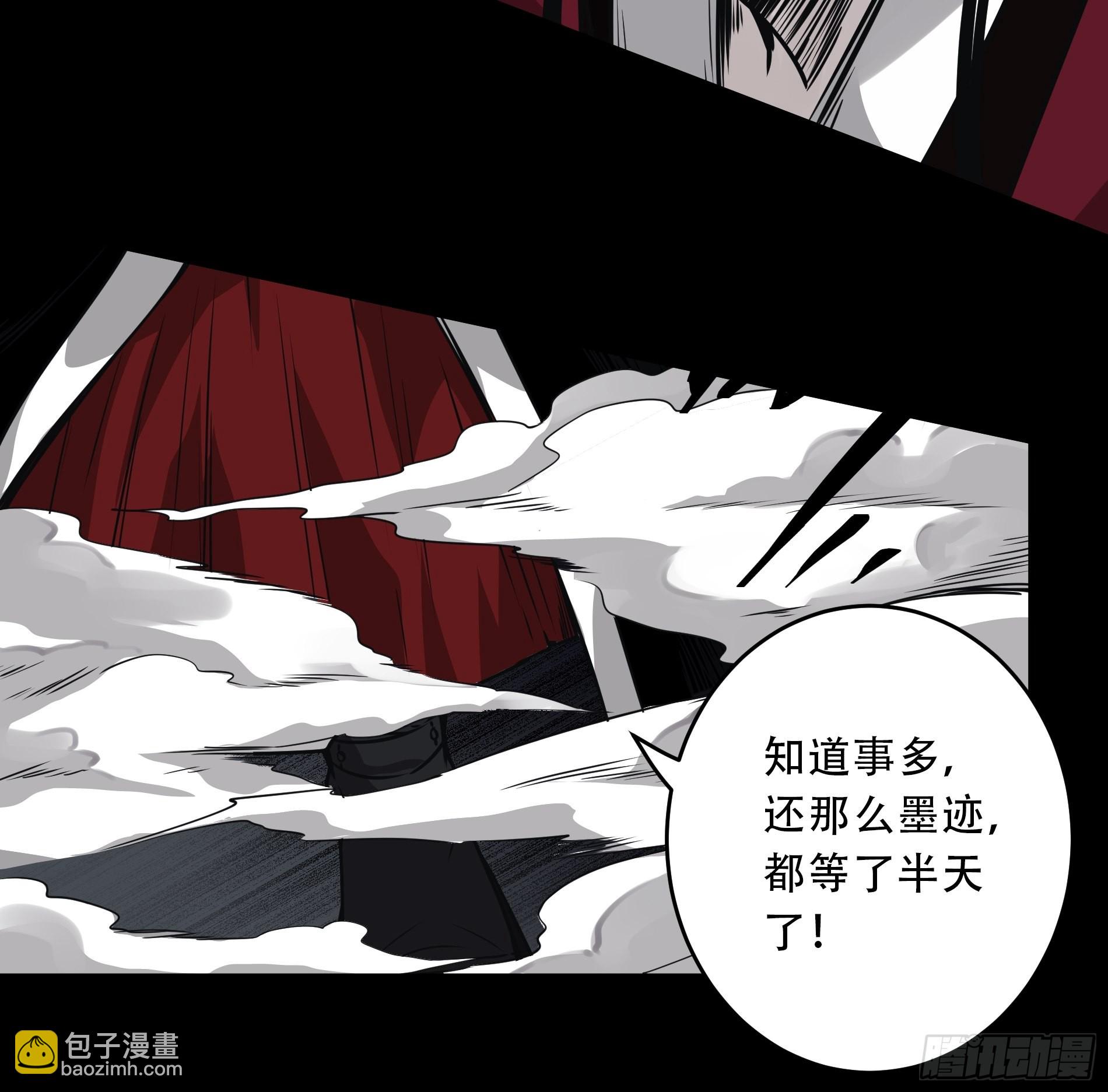 第五十话：地府十八臣！-第52话