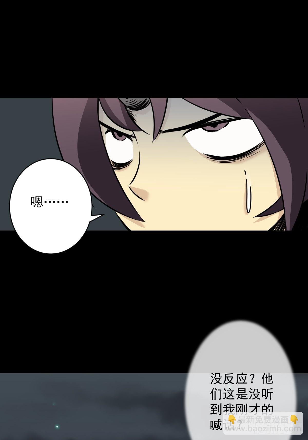 第五十二话：记住他们！-第54话