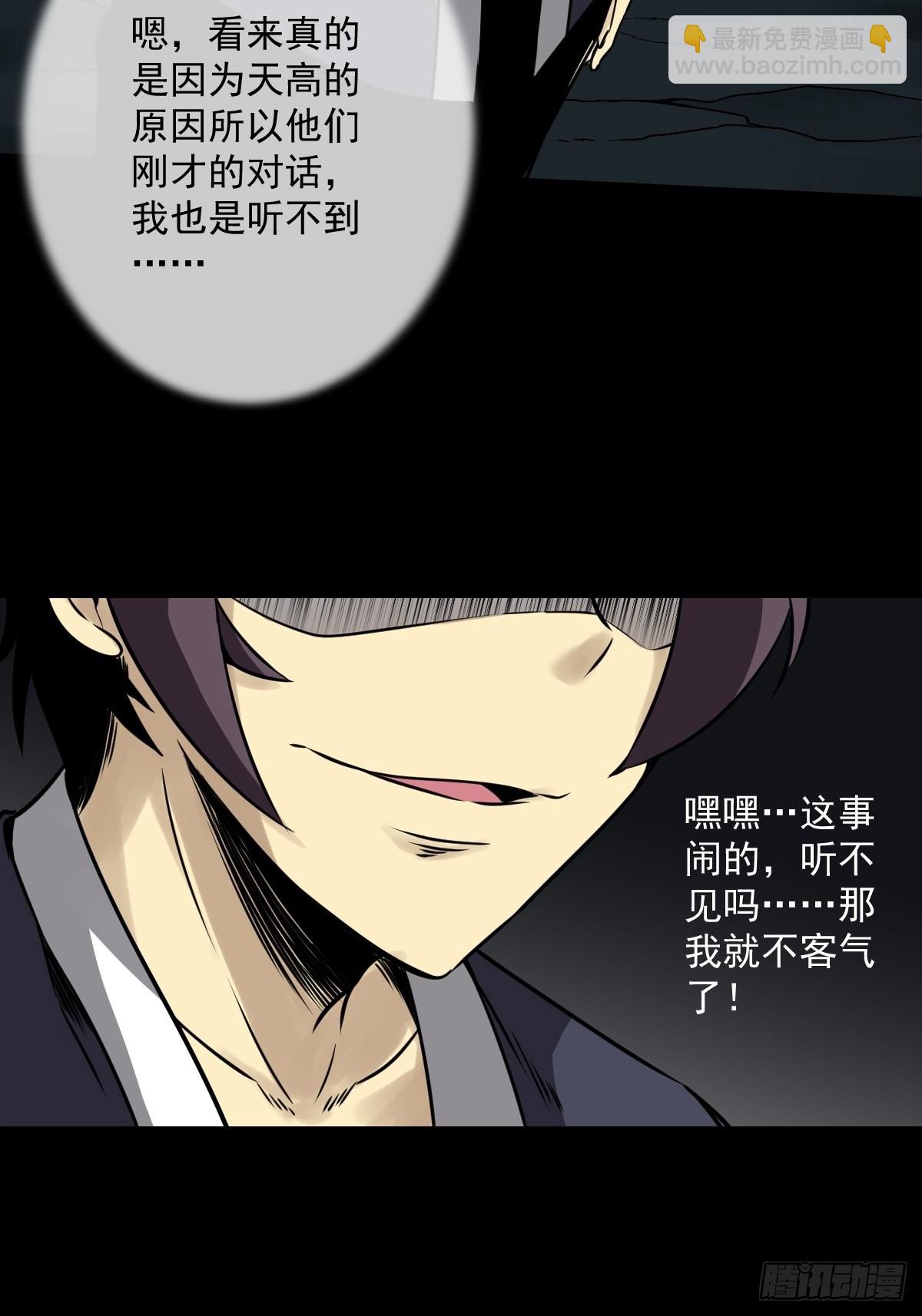 第五十二话：记住他们！-第54话