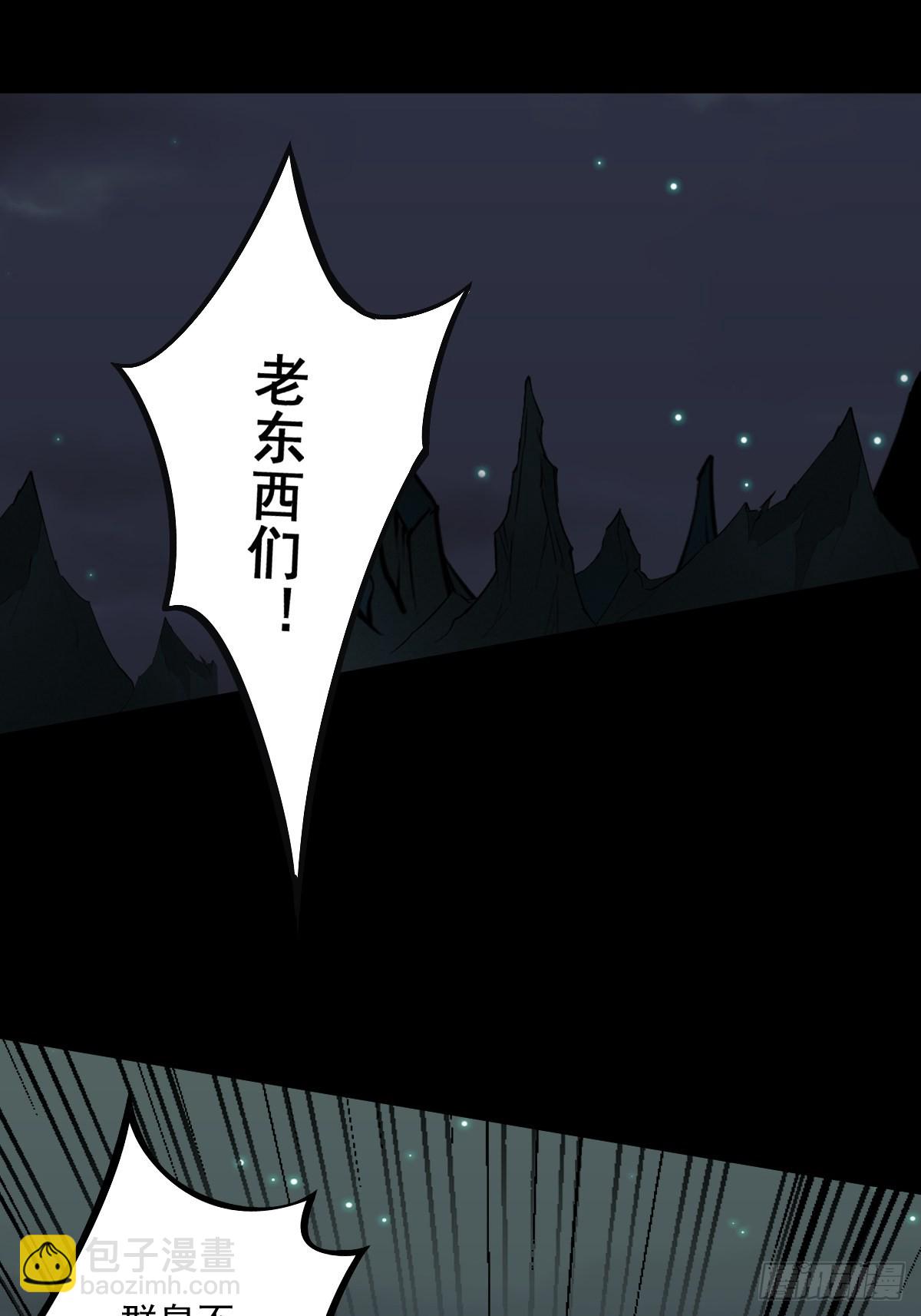 第五十二话：记住他们！-第54话