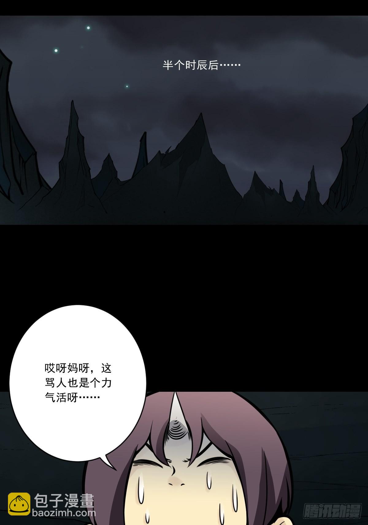 第五十二话：记住他们！-第54话