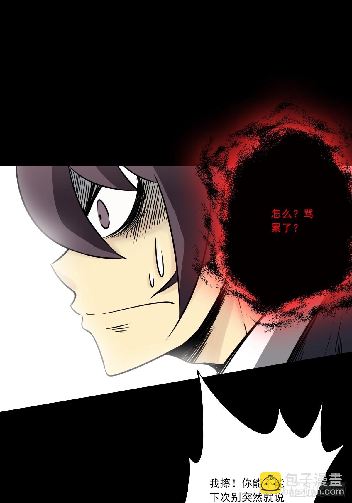 第五十二话：记住他们！-第54话