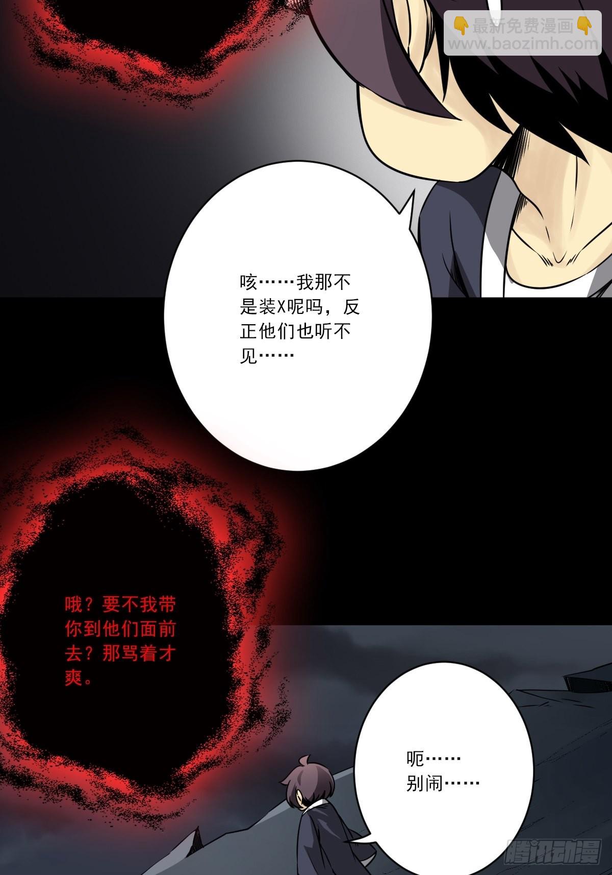 第五十二话：记住他们！-第54话