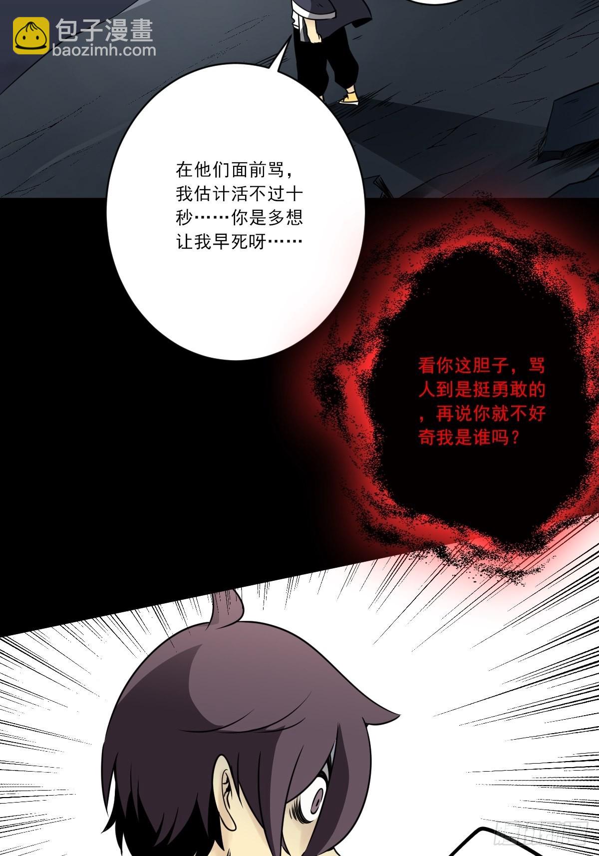 第五十二话：记住他们！-第54话