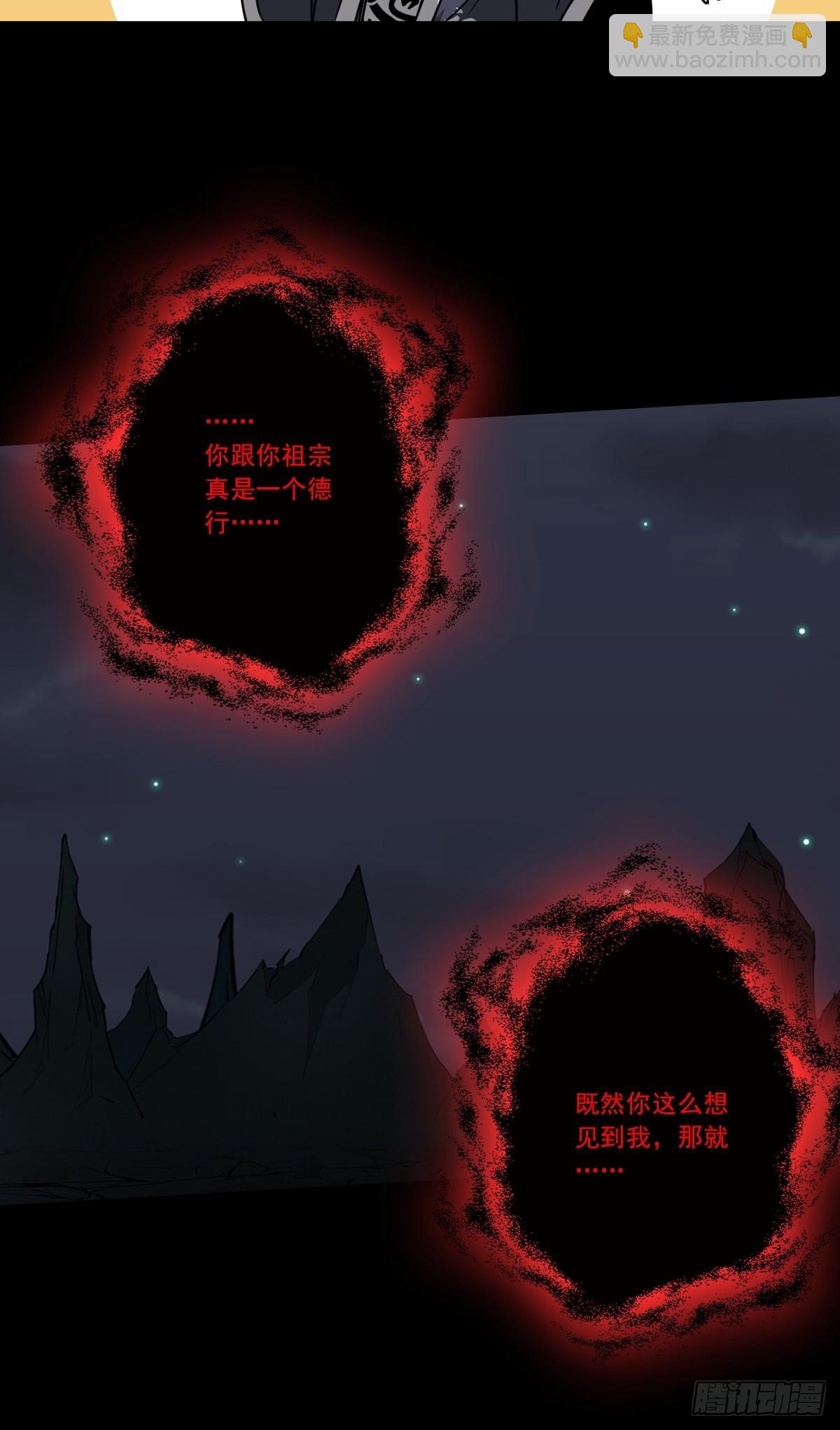 第五十二话：记住他们！-第54话