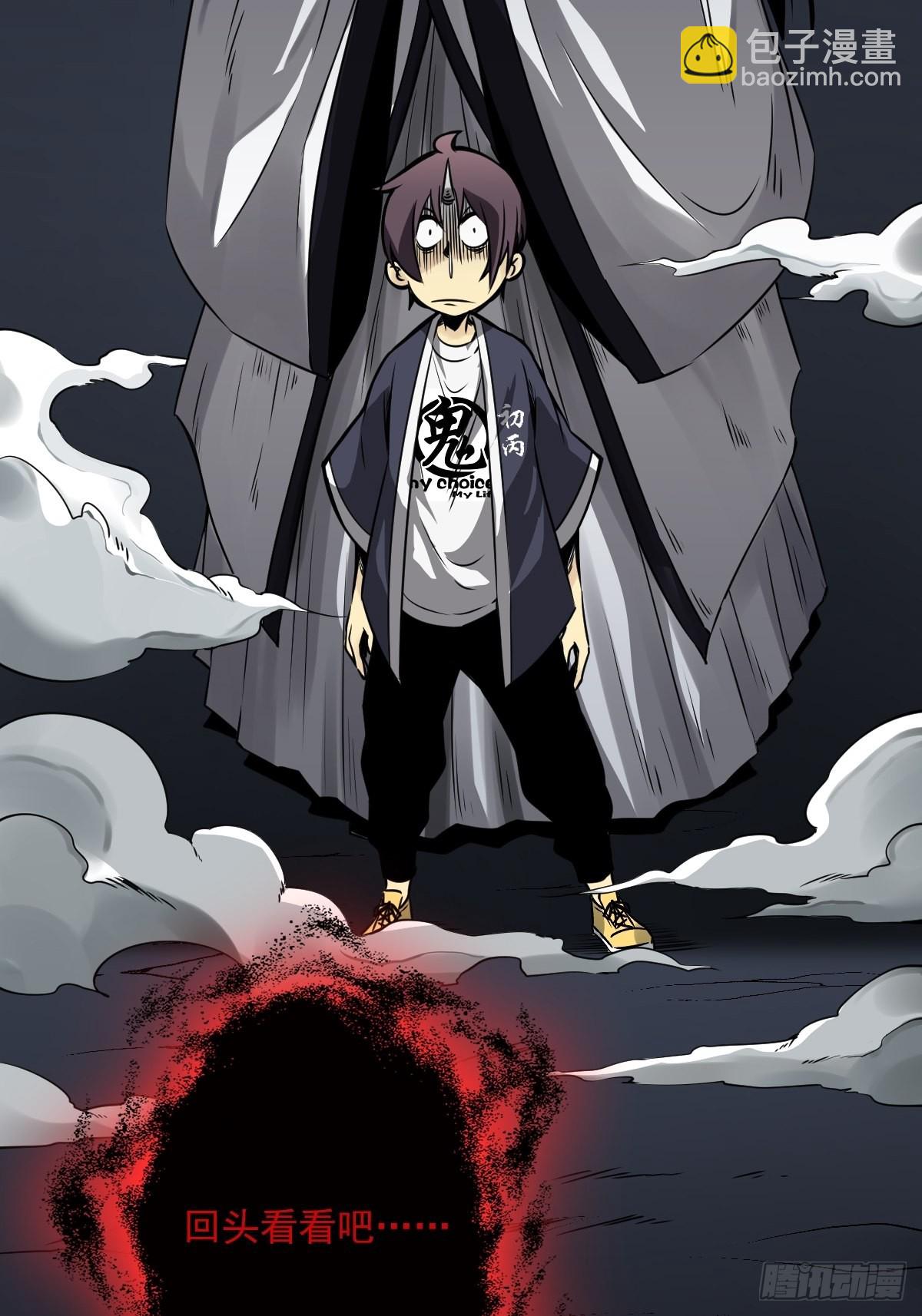 第五十二话：记住他们！-第54话