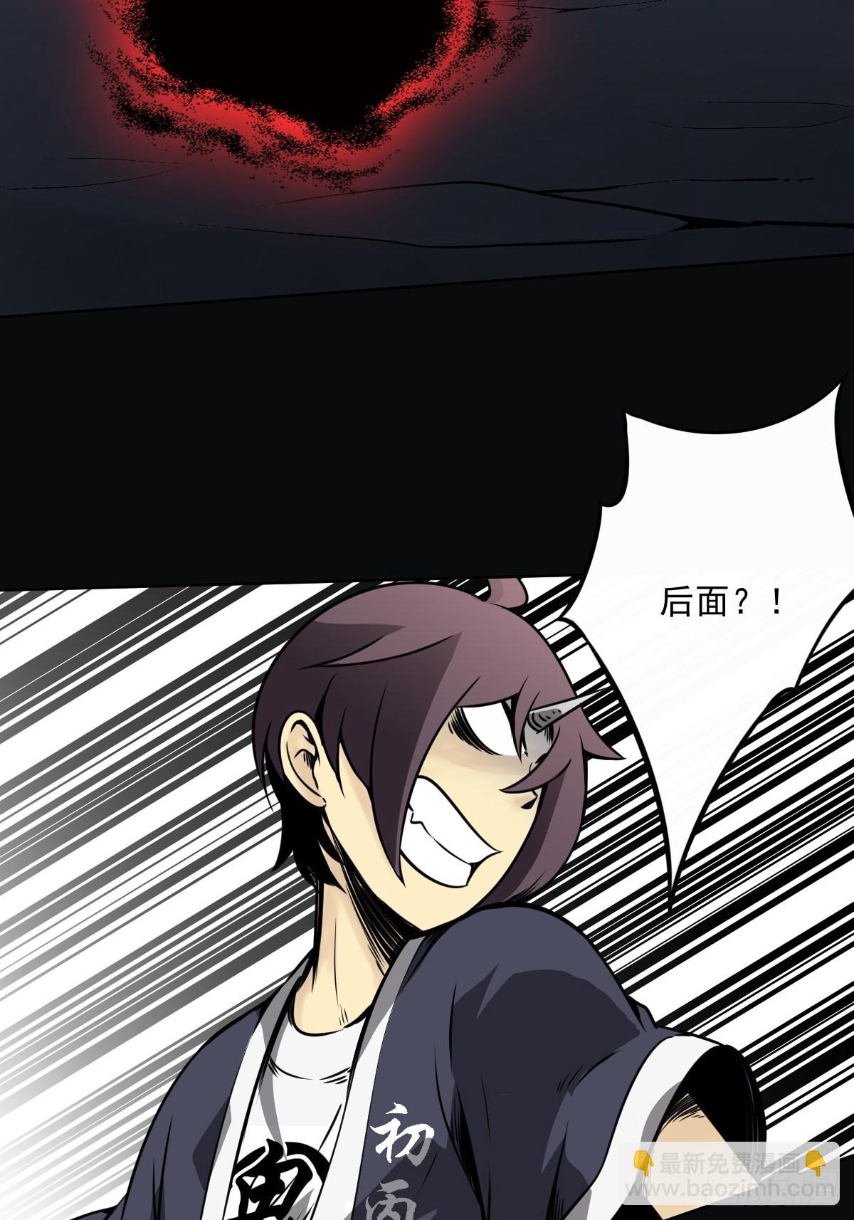 第五十二话：记住他们！-第54话