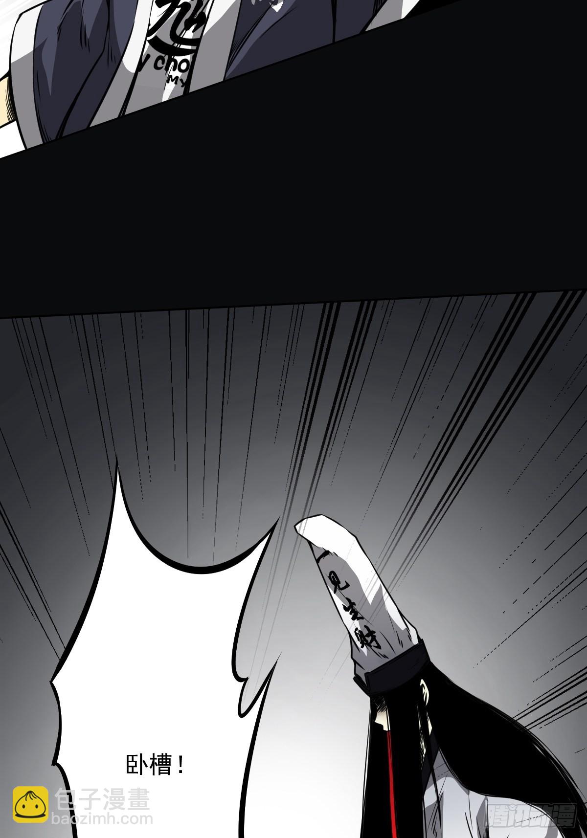 第五十二话：记住他们！-第54话