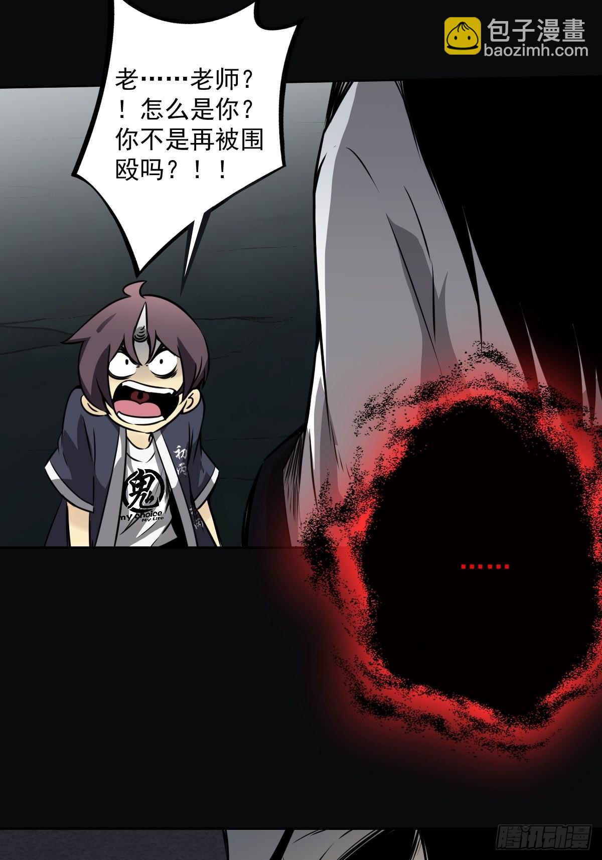 第五十二话：记住他们！-第54话