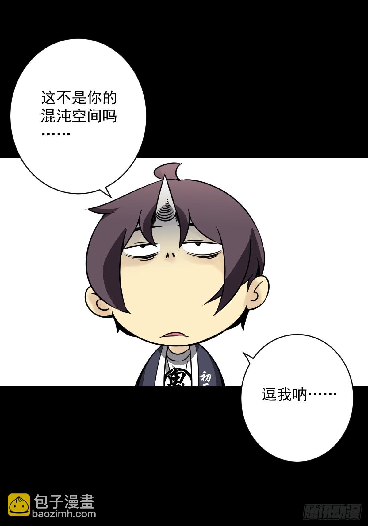 第五十二话：记住他们！-第54话