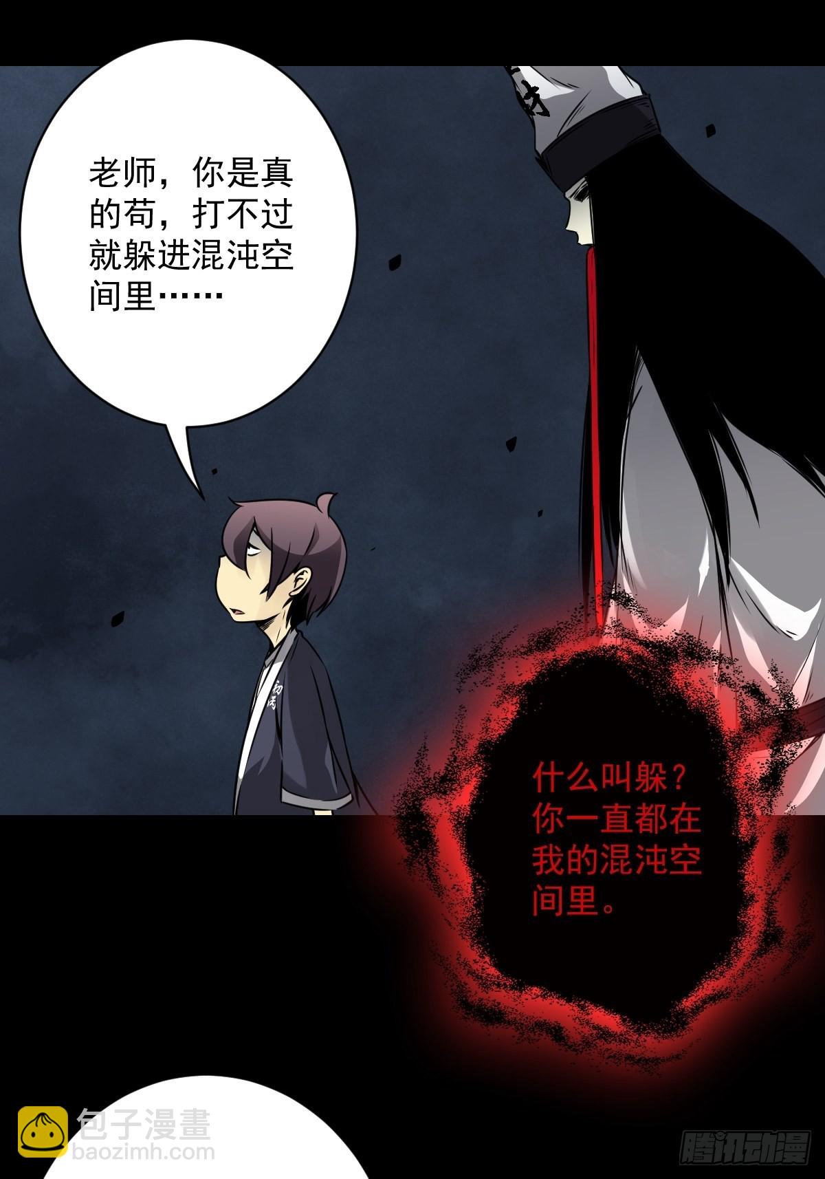 第五十二话：记住他们！-第54话