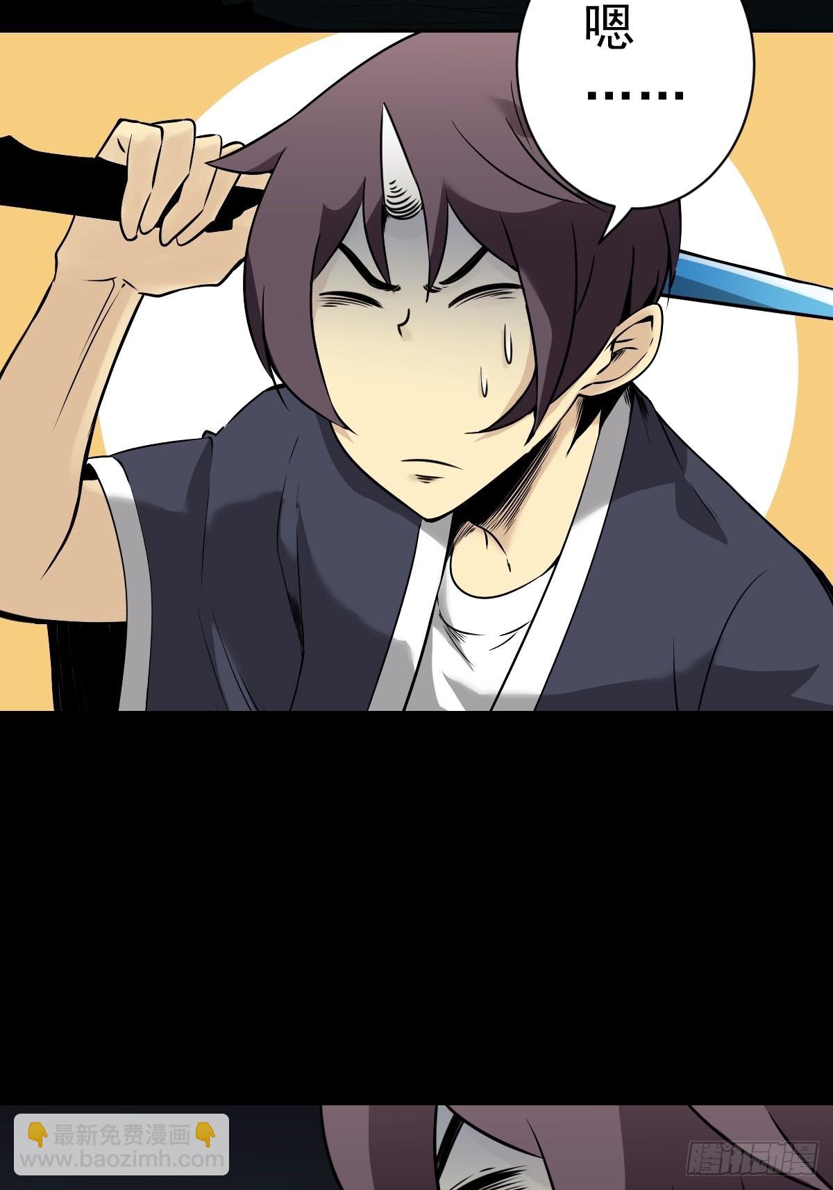 第五十二话：记住他们！-第54话