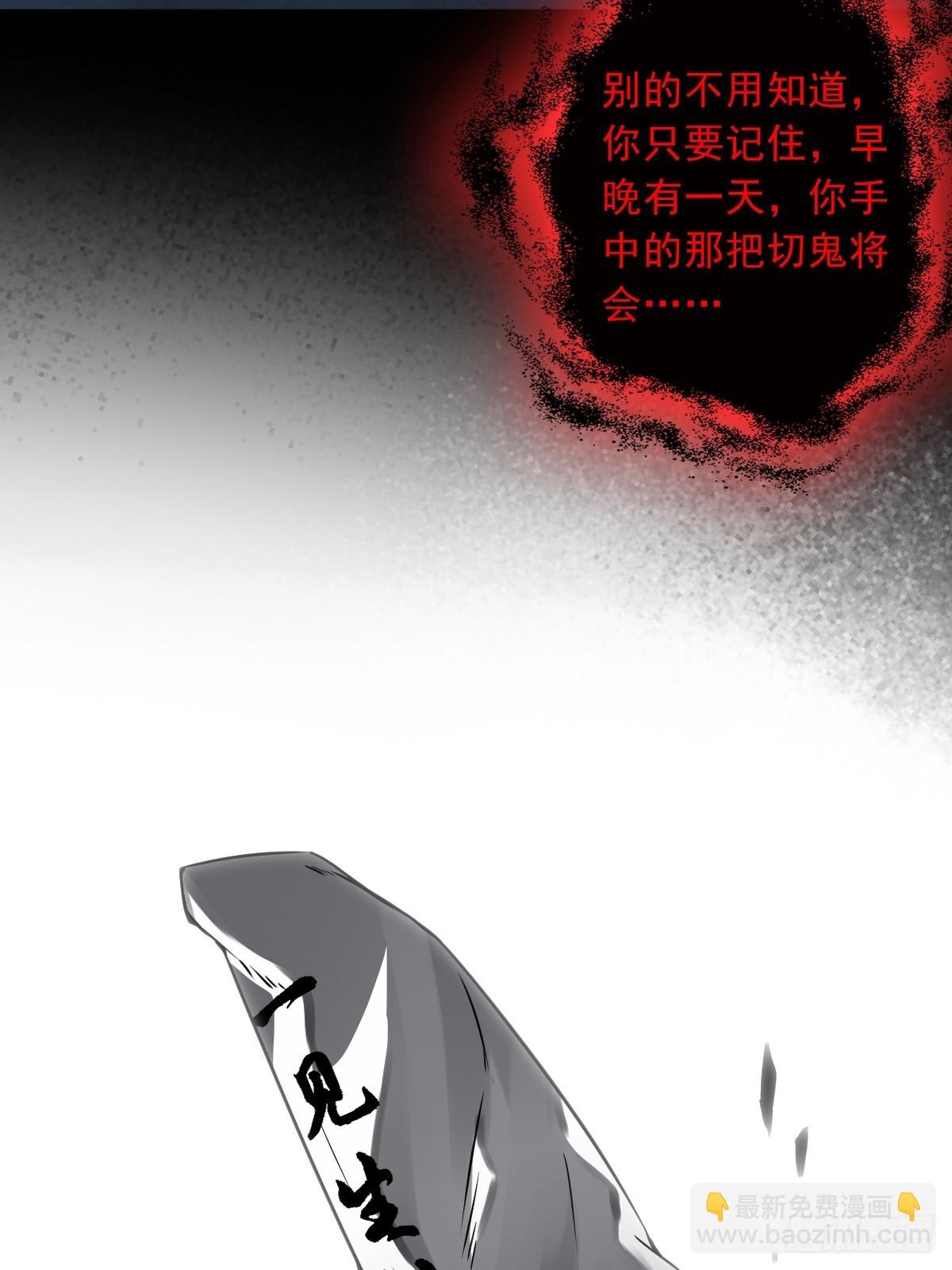 第五十二话：记住他们！-第54话