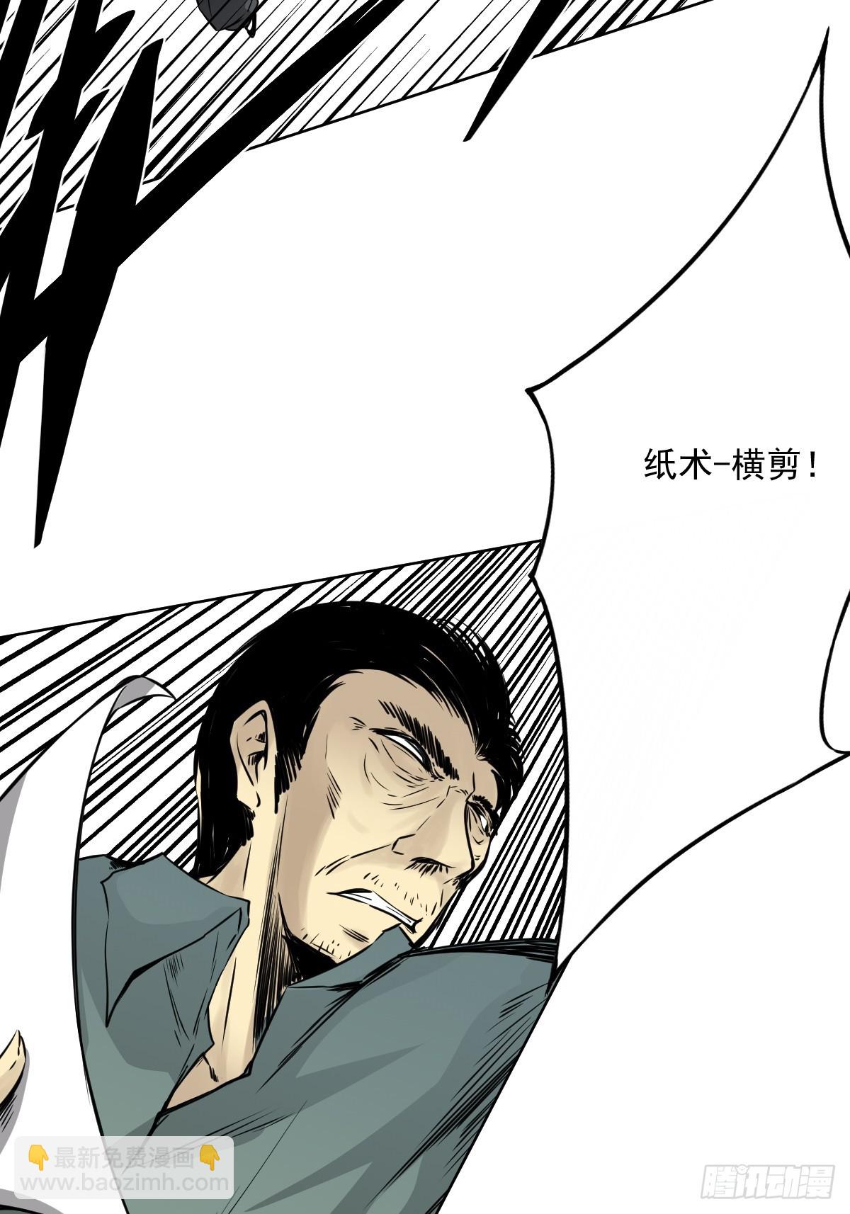 第五十四话：再打一场?-第56话