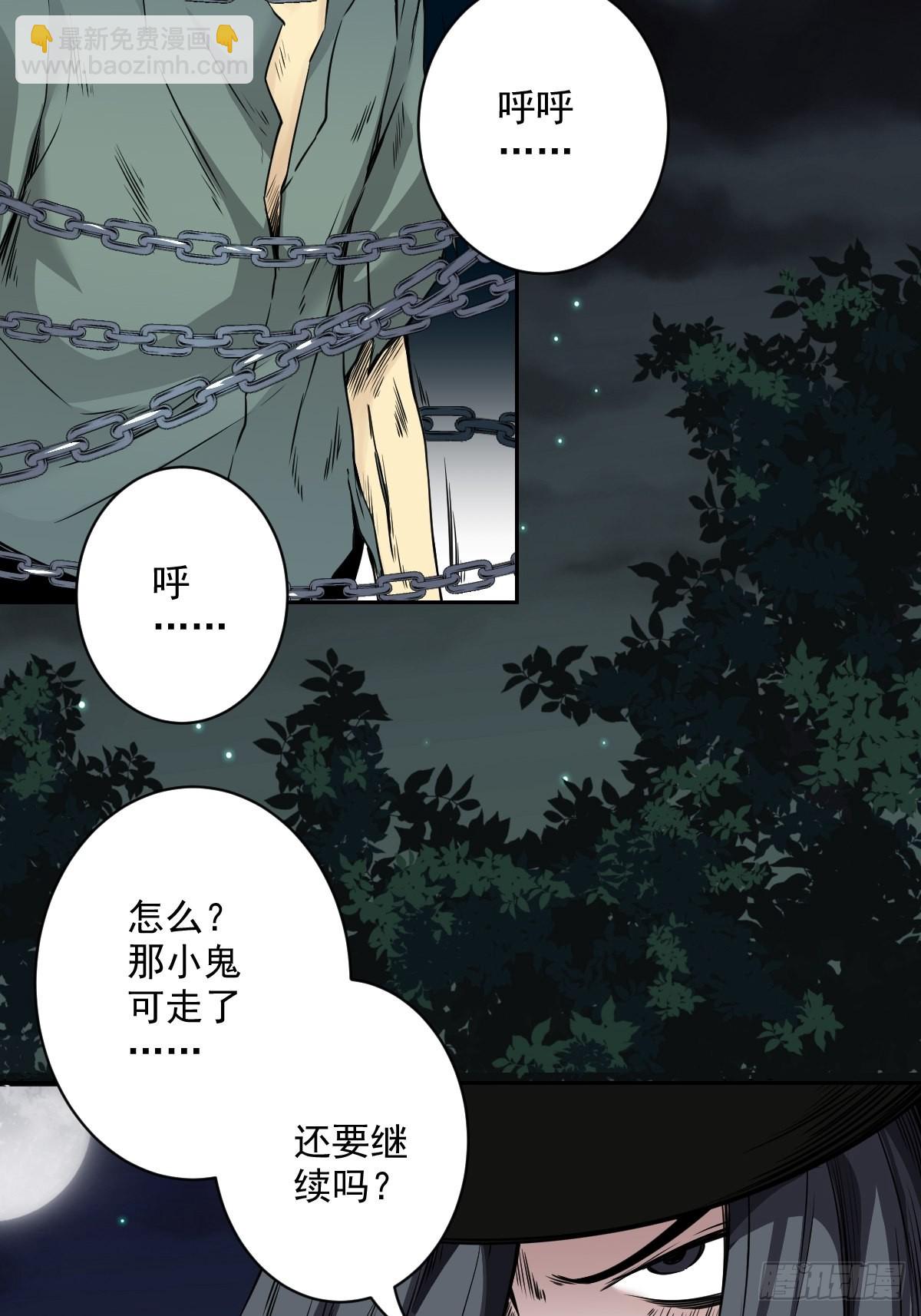 第五十四话：再打一场?-第56话