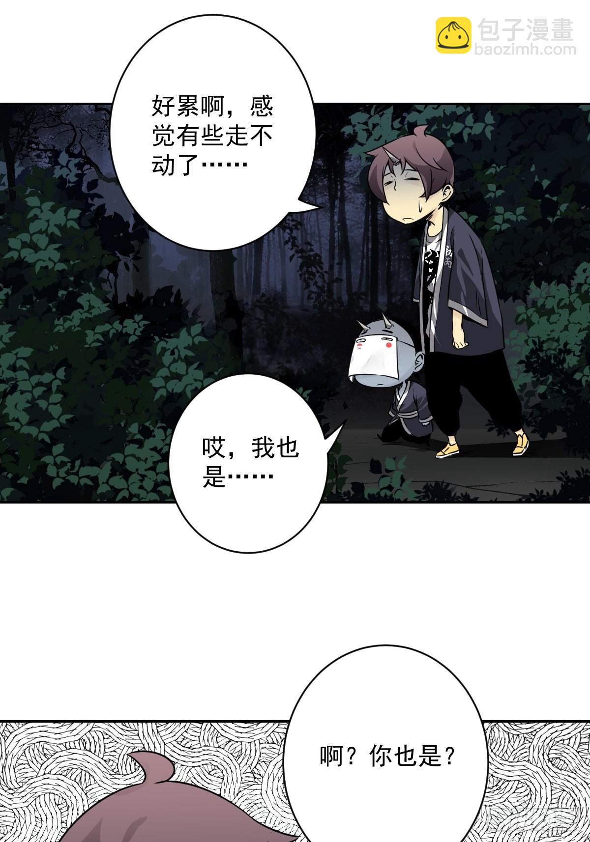 第五十四话：再打一场?-第56话