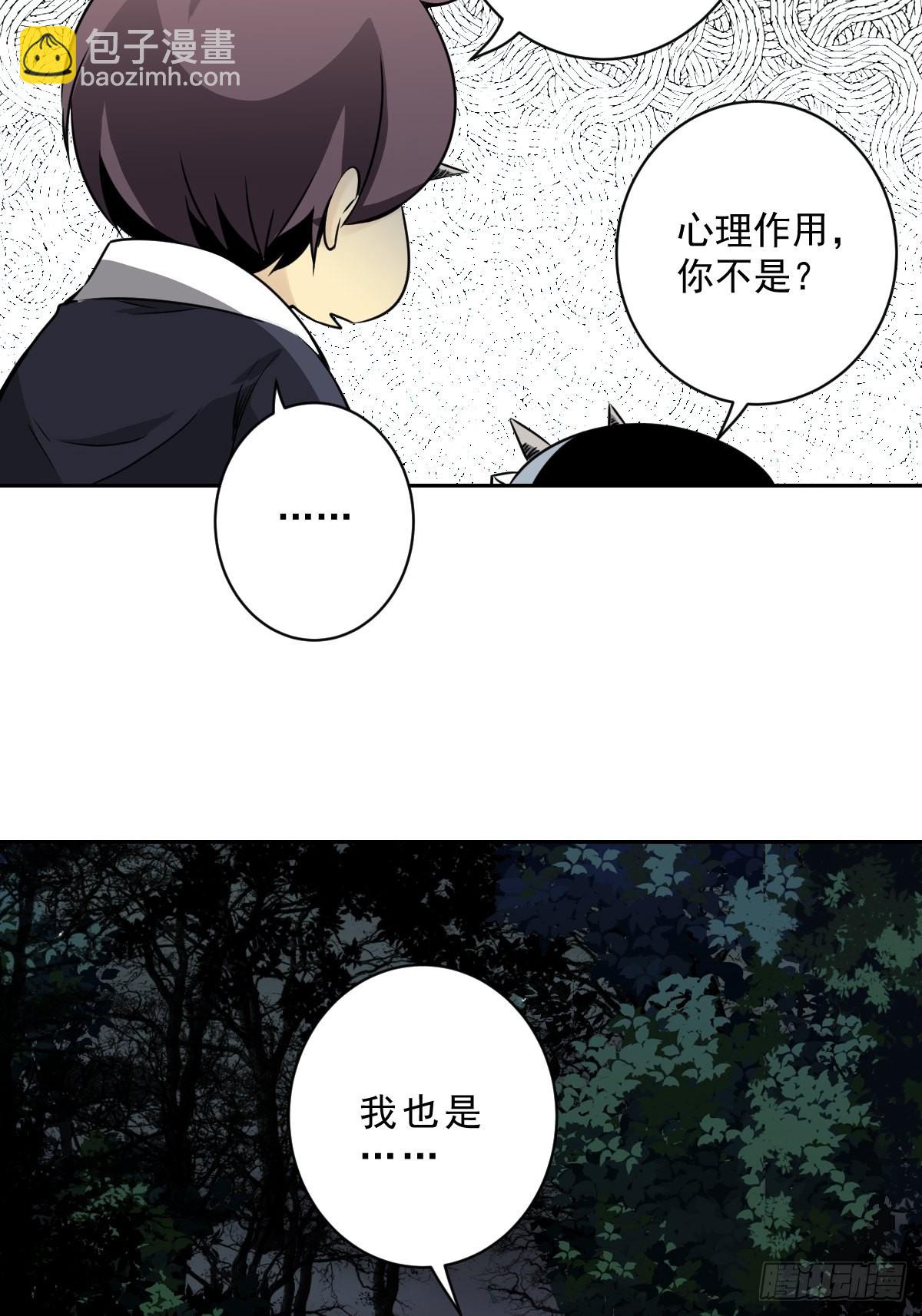 第五十四话：再打一场?-第56话