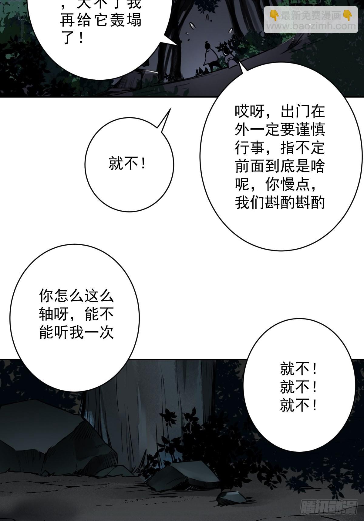 第五十四话：再打一场?-第56话