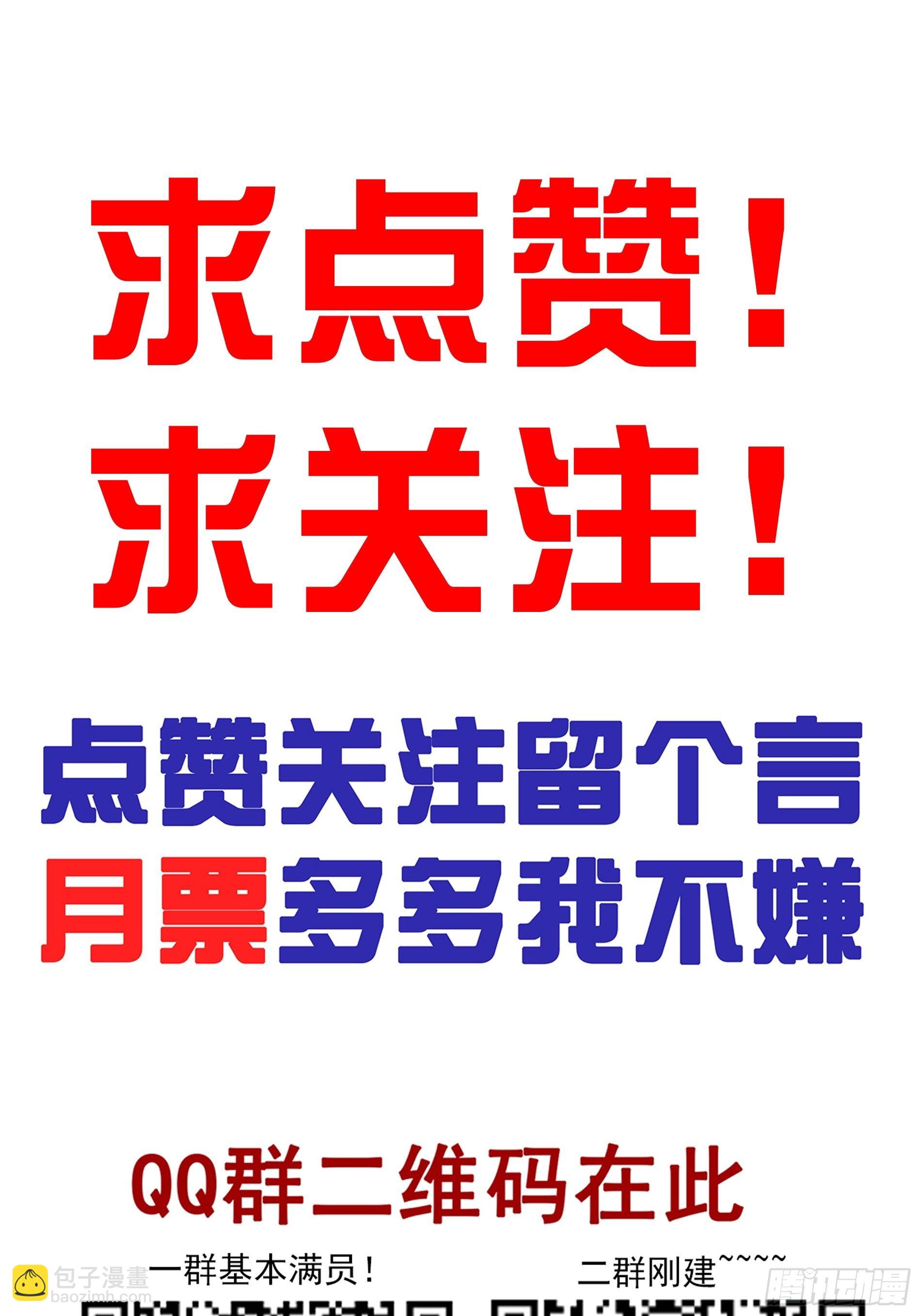 第五十四话：再打一场?-第56话