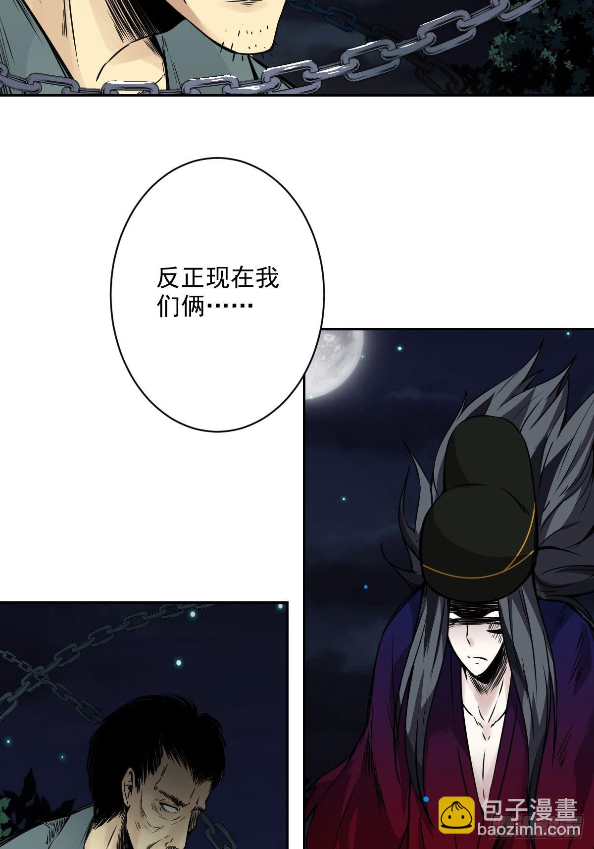 第五十四话：再打一场?-第56话