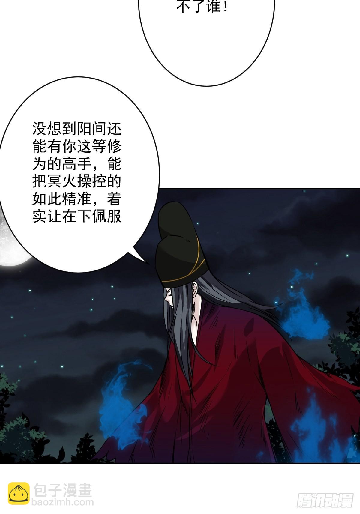 第五十四话：再打一场?-第56话