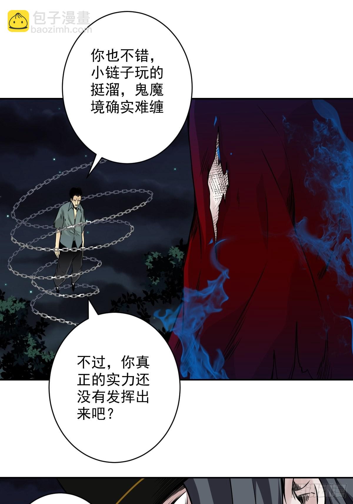 第五十四话：再打一场?-第56话